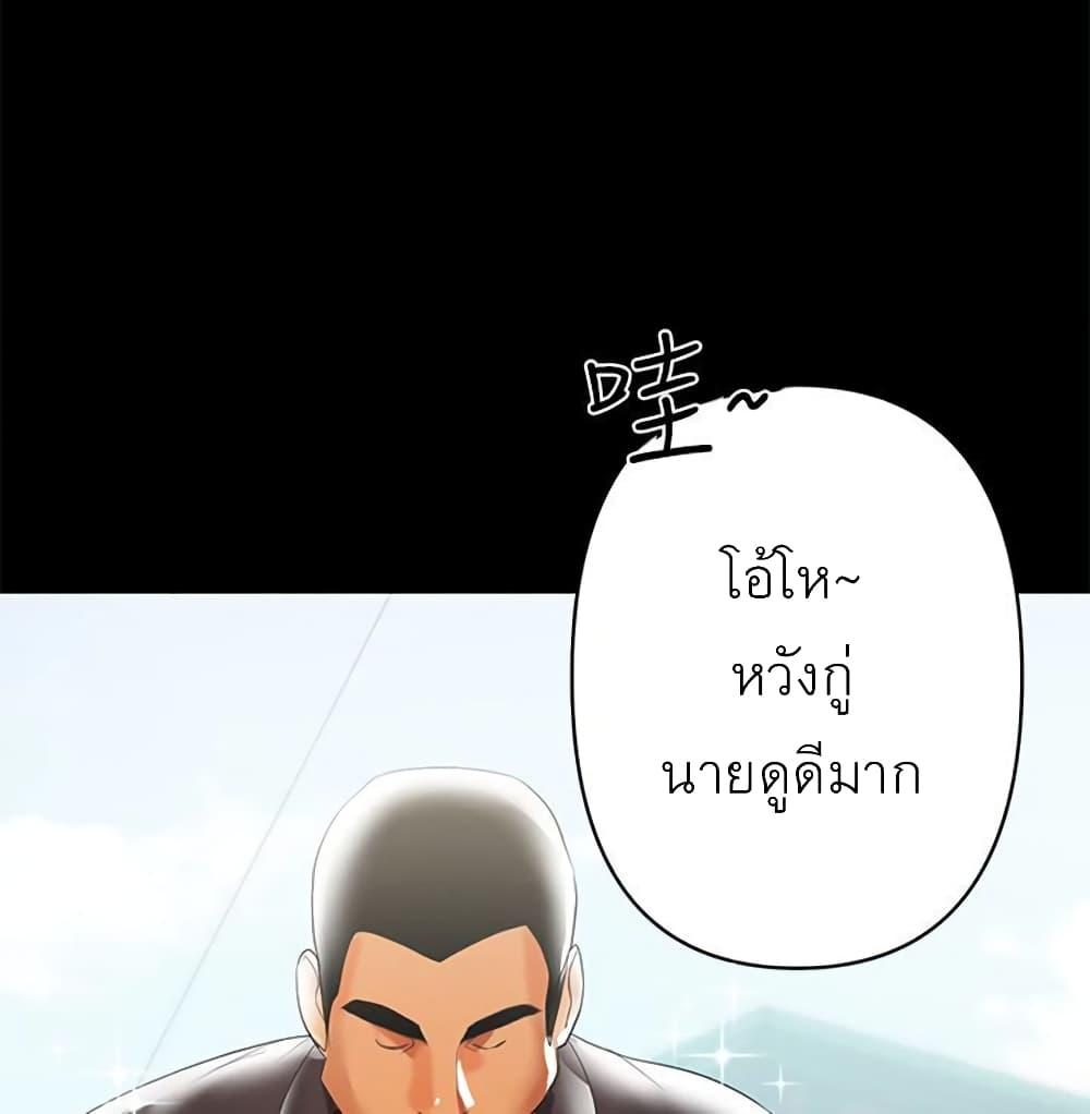 Doujin-Lc- อ่าน โดจิน มังฮวา เกาหลี ญี่ปุ่น จีน แปลไทย A Baby’s Nest ตอนที่ 1 2 3 4 5 6 7 8 9 10 11 12 13 14 ฟรี ไม่มีโฆษณา อ่าน โดจิน Manhwa เกาหลี ญี่ปุ่น จีน เรามีครบ คัดมาให้เน้นๆ โดจิน 18+ รับประกันความฟินโดย  Doujin Lc