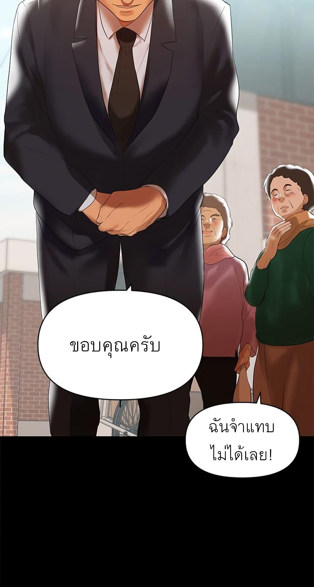 Doujin-Lc- อ่าน โดจิน มังฮวา เกาหลี ญี่ปุ่น จีน แปลไทย A Baby’s Nest ตอนที่ 1 2 3 4 5 6 7 8 9 10 11 12 13 14 ฟรี ไม่มีโฆษณา อ่าน โดจิน Manhwa เกาหลี ญี่ปุ่น จีน เรามีครบ คัดมาให้เน้นๆ โดจิน 18+ รับประกันความฟินโดย  Doujin Lc