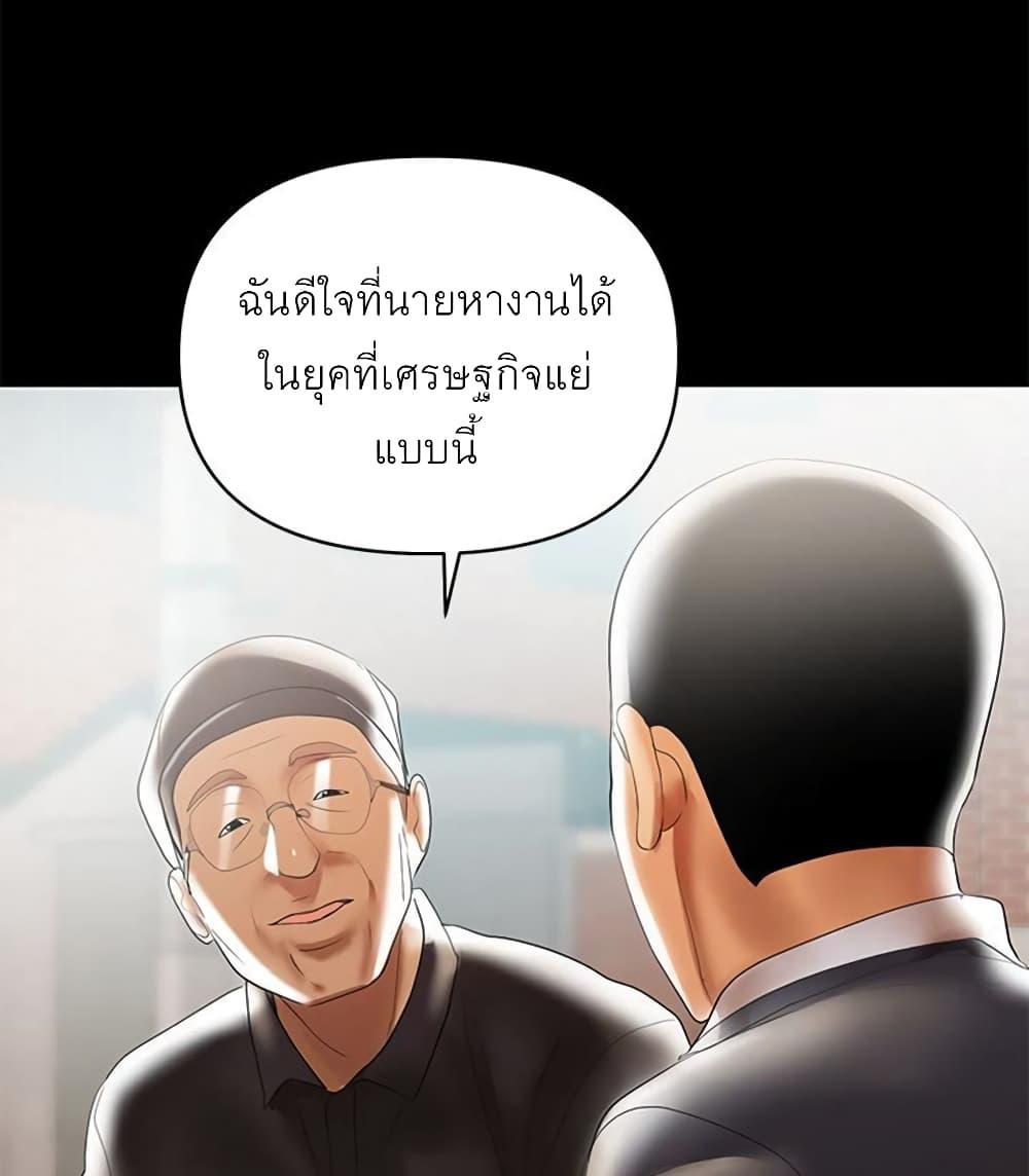 Doujin-Lc- อ่าน โดจิน มังฮวา เกาหลี ญี่ปุ่น จีน แปลไทย A Baby’s Nest ตอนที่ 1 2 3 4 5 6 7 8 9 10 11 12 13 14 ฟรี ไม่มีโฆษณา อ่าน โดจิน Manhwa เกาหลี ญี่ปุ่น จีน เรามีครบ คัดมาให้เน้นๆ โดจิน 18+ รับประกันความฟินโดย  Doujin Lc