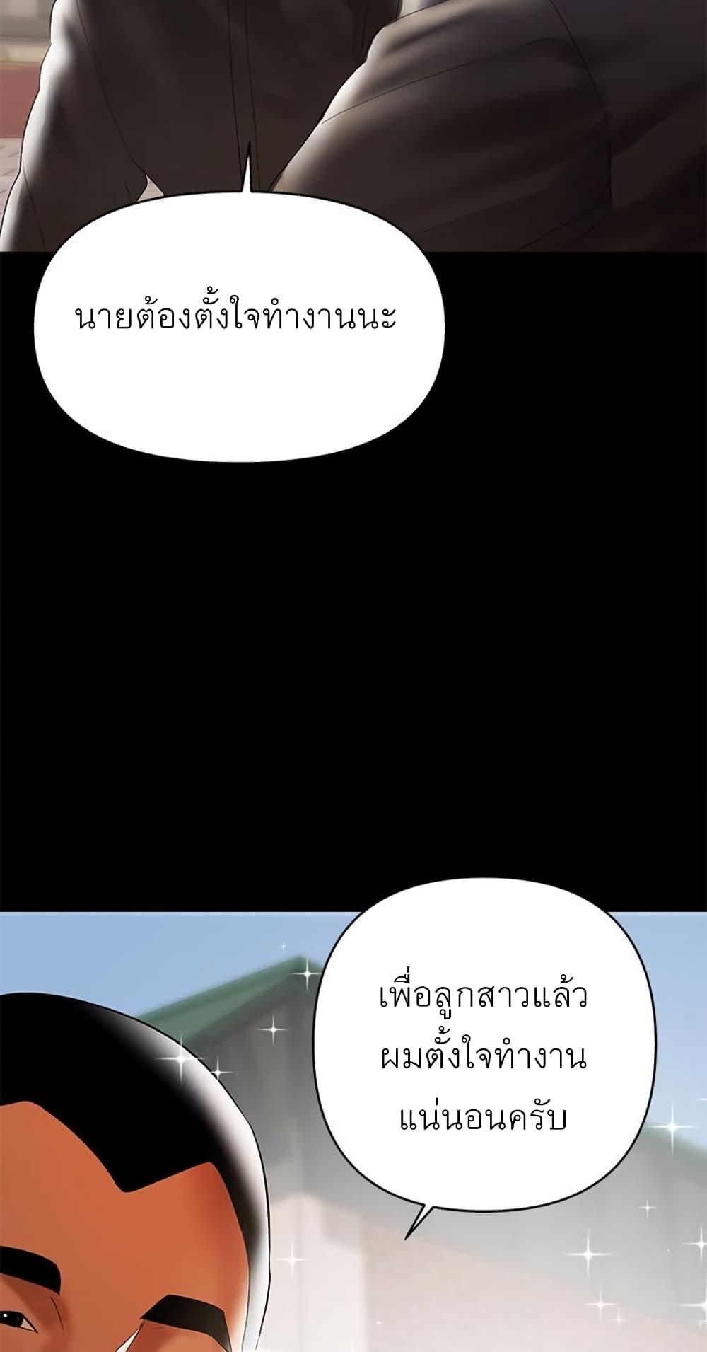 Doujin-Lc- อ่าน โดจิน มังฮวา เกาหลี ญี่ปุ่น จีน แปลไทย A Baby’s Nest ตอนที่ 1 2 3 4 5 6 7 8 9 10 11 12 13 14 ฟรี ไม่มีโฆษณา อ่าน โดจิน Manhwa เกาหลี ญี่ปุ่น จีน เรามีครบ คัดมาให้เน้นๆ โดจิน 18+ รับประกันความฟินโดย  Doujin Lc