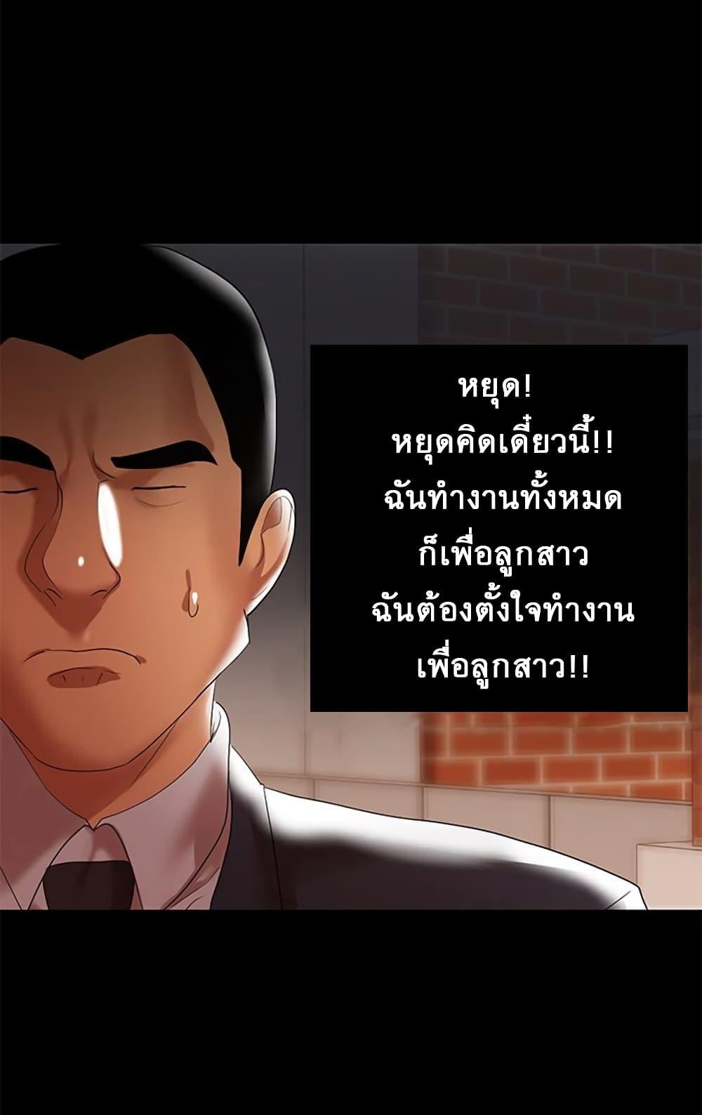 Doujin-Lc- อ่าน โดจิน มังฮวา เกาหลี ญี่ปุ่น จีน แปลไทย A Baby’s Nest ตอนที่ 1 2 3 4 5 6 7 8 9 10 11 12 13 14 ฟรี ไม่มีโฆษณา อ่าน โดจิน Manhwa เกาหลี ญี่ปุ่น จีน เรามีครบ คัดมาให้เน้นๆ โดจิน 18+ รับประกันความฟินโดย  Doujin Lc