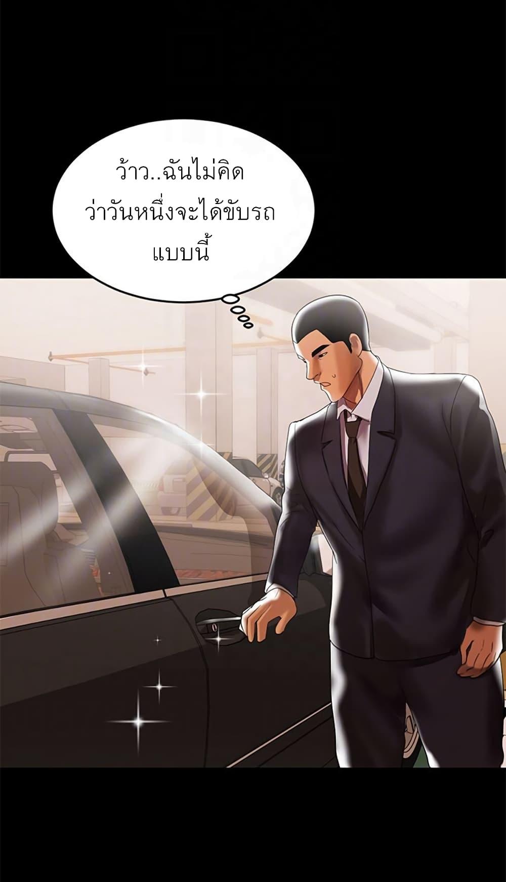 Doujin-Lc- อ่าน โดจิน มังฮวา เกาหลี ญี่ปุ่น จีน แปลไทย A Baby’s Nest ตอนที่ 1 2 3 4 5 6 7 8 9 10 11 12 13 14 ฟรี ไม่มีโฆษณา อ่าน โดจิน Manhwa เกาหลี ญี่ปุ่น จีน เรามีครบ คัดมาให้เน้นๆ โดจิน 18+ รับประกันความฟินโดย  Doujin Lc
