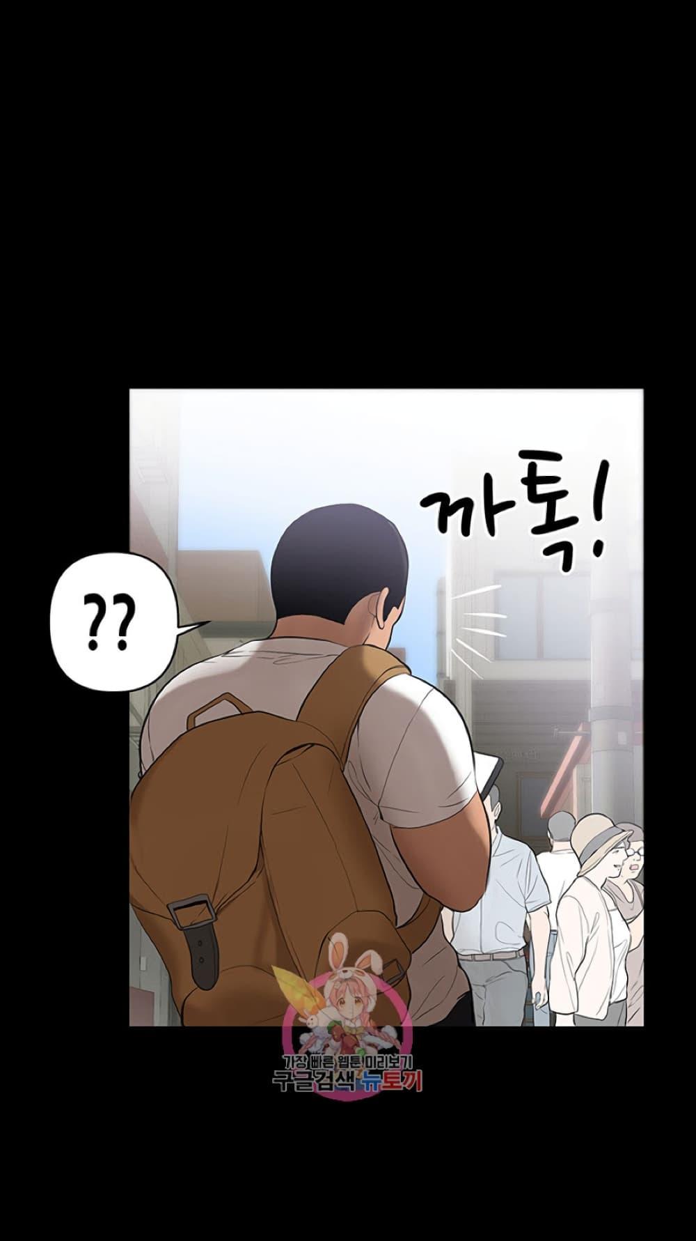 Doujin-Lc- อ่าน โดจิน มังฮวา เกาหลี ญี่ปุ่น จีน แปลไทย A Baby’s Nest ตอนที่ 1 2 3 4 5 6 7 8 9 10 11 12 13 14 ฟรี ไม่มีโฆษณา อ่าน โดจิน Manhwa เกาหลี ญี่ปุ่น จีน เรามีครบ คัดมาให้เน้นๆ โดจิน 18+ รับประกันความฟินโดย  Doujin Lc