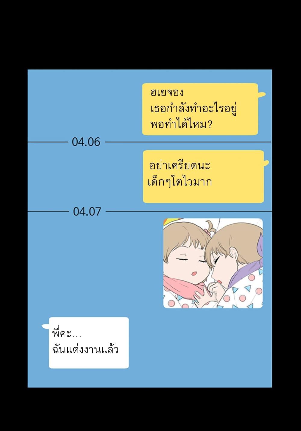 Doujin-Lc- อ่าน โดจิน มังฮวา เกาหลี ญี่ปุ่น จีน แปลไทย A Baby’s Nest ตอนที่ 1 2 3 4 5 6 7 8 9 10 11 12 13 14 ฟรี ไม่มีโฆษณา อ่าน โดจิน Manhwa เกาหลี ญี่ปุ่น จีน เรามีครบ คัดมาให้เน้นๆ โดจิน 18+ รับประกันความฟินโดย  Doujin Lc