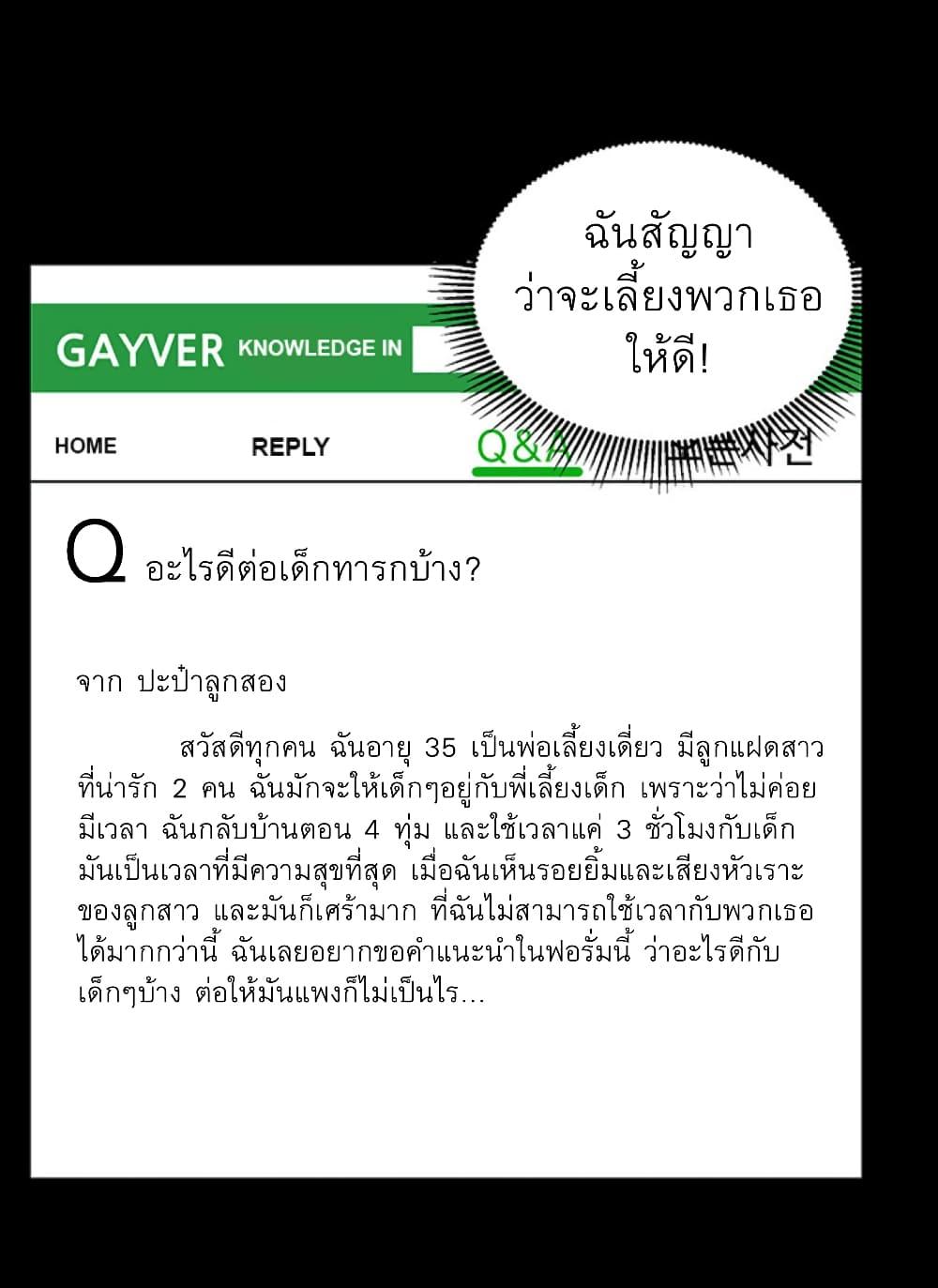 Doujin-Lc- อ่าน โดจิน มังฮวา เกาหลี ญี่ปุ่น จีน แปลไทย A Baby’s Nest ตอนที่ 1 2 3 4 5 6 7 8 9 10 11 12 13 14 ฟรี ไม่มีโฆษณา อ่าน โดจิน Manhwa เกาหลี ญี่ปุ่น จีน เรามีครบ คัดมาให้เน้นๆ โดจิน 18+ รับประกันความฟินโดย  Doujin Lc