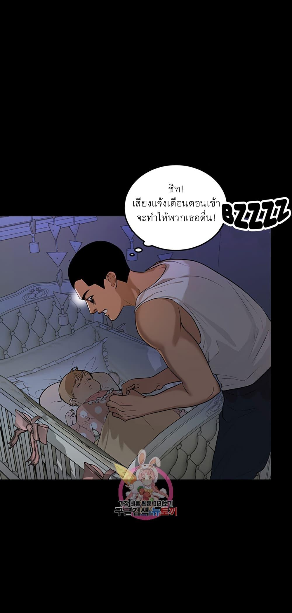 Doujin-Lc- อ่าน โดจิน มังฮวา เกาหลี ญี่ปุ่น จีน แปลไทย A Baby’s Nest ตอนที่ 1 2 3 4 5 6 7 8 9 10 11 12 13 14 ฟรี ไม่มีโฆษณา อ่าน โดจิน Manhwa เกาหลี ญี่ปุ่น จีน เรามีครบ คัดมาให้เน้นๆ โดจิน 18+ รับประกันความฟินโดย  Doujin Lc
