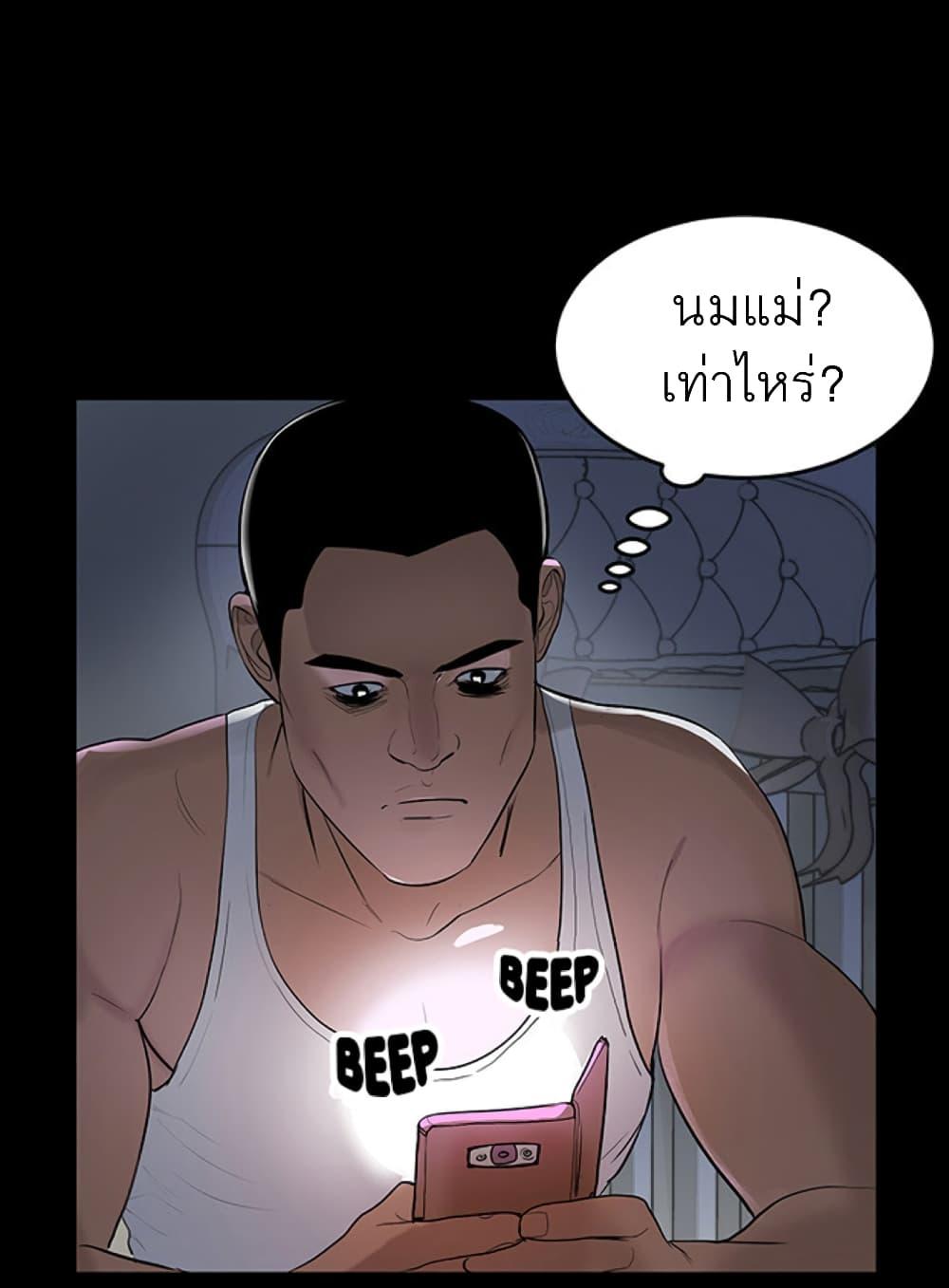 Doujin-Lc- อ่าน โดจิน มังฮวา เกาหลี ญี่ปุ่น จีน แปลไทย A Baby’s Nest ตอนที่ 1 2 3 4 5 6 7 8 9 10 11 12 13 14 ฟรี ไม่มีโฆษณา อ่าน โดจิน Manhwa เกาหลี ญี่ปุ่น จีน เรามีครบ คัดมาให้เน้นๆ โดจิน 18+ รับประกันความฟินโดย  Doujin Lc