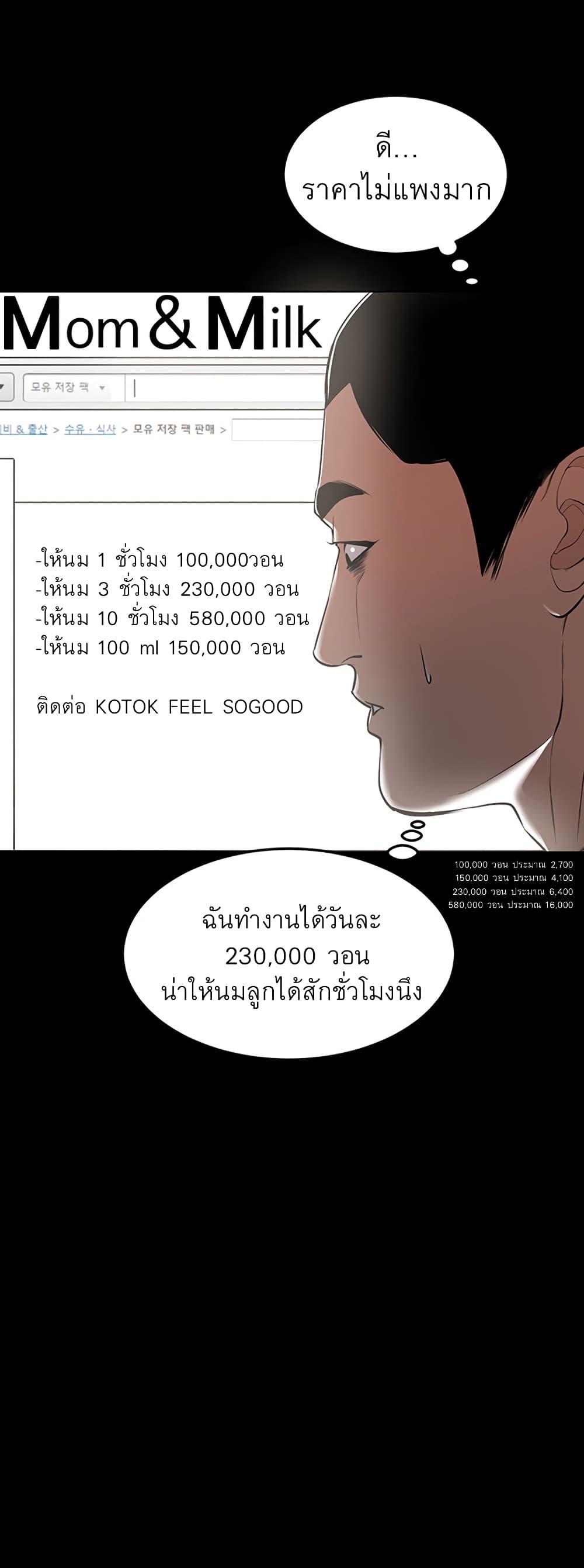 Doujin-Lc- อ่าน โดจิน มังฮวา เกาหลี ญี่ปุ่น จีน แปลไทย A Baby’s Nest ตอนที่ 1 2 3 4 5 6 7 8 9 10 11 12 13 14 ฟรี ไม่มีโฆษณา อ่าน โดจิน Manhwa เกาหลี ญี่ปุ่น จีน เรามีครบ คัดมาให้เน้นๆ โดจิน 18+ รับประกันความฟินโดย  Doujin Lc
