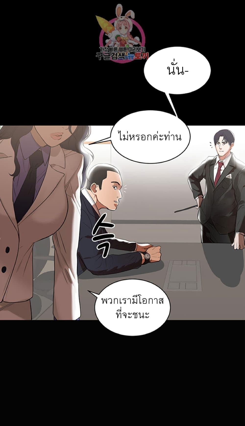 Doujin-Lc- อ่าน โดจิน มังฮวา เกาหลี ญี่ปุ่น จีน แปลไทย A Baby’s Nest ตอนที่ 1 2 3 4 5 6 7 8 9 10 11 12 13 14 ฟรี ไม่มีโฆษณา อ่าน โดจิน Manhwa เกาหลี ญี่ปุ่น จีน เรามีครบ คัดมาให้เน้นๆ โดจิน 18+ รับประกันความฟินโดย  Doujin Lc