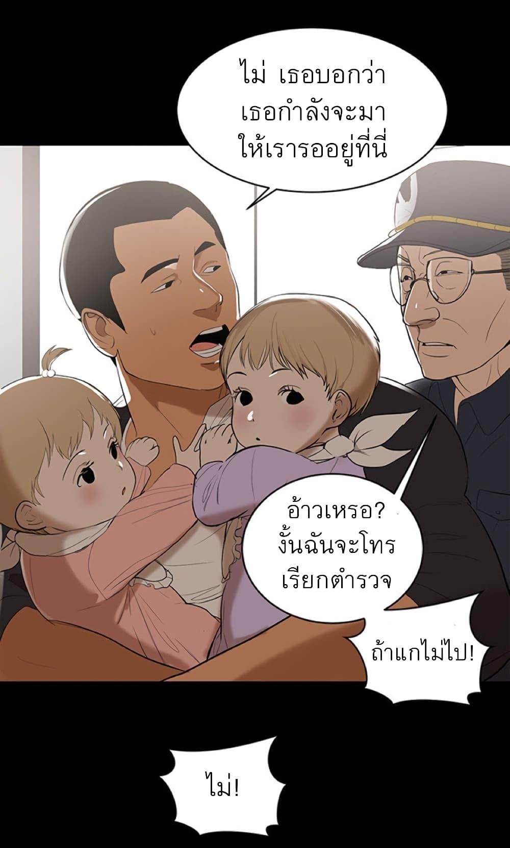 Doujin-Lc- อ่าน โดจิน มังฮวา เกาหลี ญี่ปุ่น จีน แปลไทย A Baby’s Nest ตอนที่ 1 2 3 4 5 6 7 8 9 10 11 12 13 14 ฟรี ไม่มีโฆษณา อ่าน โดจิน Manhwa เกาหลี ญี่ปุ่น จีน เรามีครบ คัดมาให้เน้นๆ โดจิน 18+ รับประกันความฟินโดย  Doujin Lc