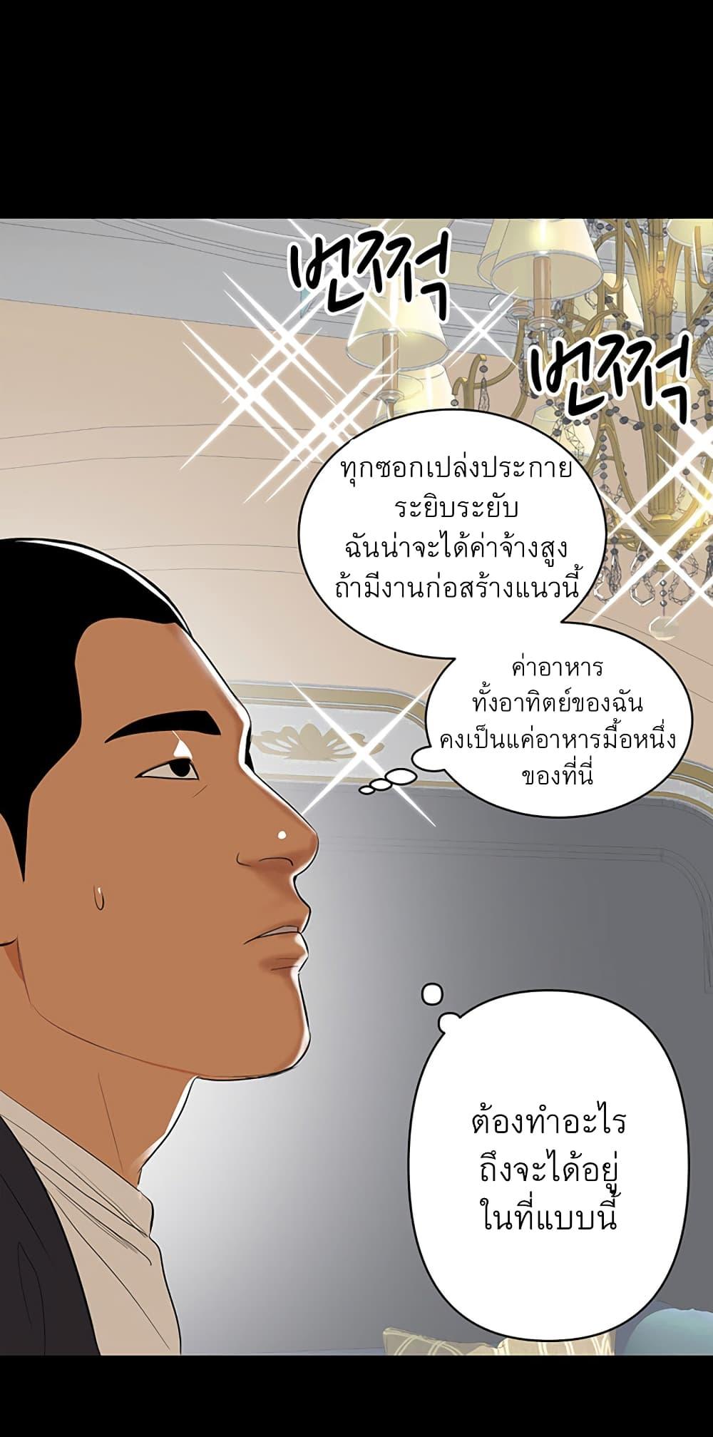 Doujin-Lc- อ่าน โดจิน มังฮวา เกาหลี ญี่ปุ่น จีน แปลไทย A Baby’s Nest ตอนที่ 1 2 3 4 5 6 7 8 9 10 11 12 13 14 ฟรี ไม่มีโฆษณา อ่าน โดจิน Manhwa เกาหลี ญี่ปุ่น จีน เรามีครบ คัดมาให้เน้นๆ โดจิน 18+ รับประกันความฟินโดย  Doujin Lc