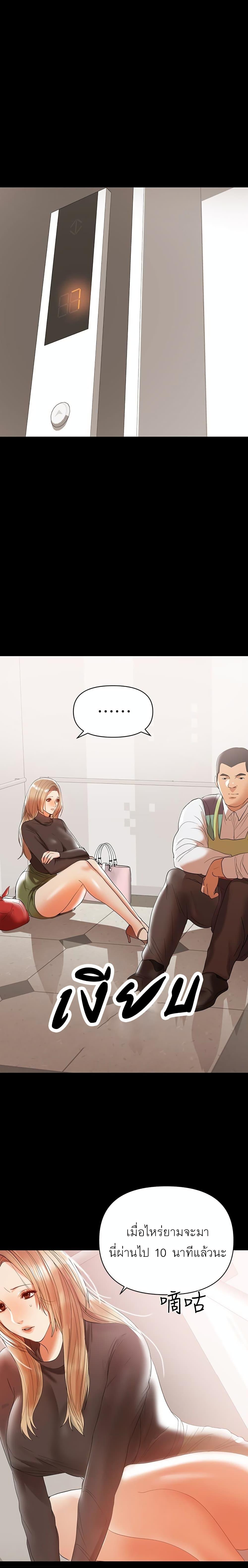 Doujin-Lc- อ่าน โดจิน มังฮวา เกาหลี ญี่ปุ่น จีน แปลไทย A Baby’s Nest ตอนที่ 1 2 3 4 5 6 7 8 9 10 11 12 13 14 ฟรี ไม่มีโฆษณา อ่าน โดจิน Manhwa เกาหลี ญี่ปุ่น จีน เรามีครบ คัดมาให้เน้นๆ โดจิน 18+ รับประกันความฟินโดย  Doujin Lc
