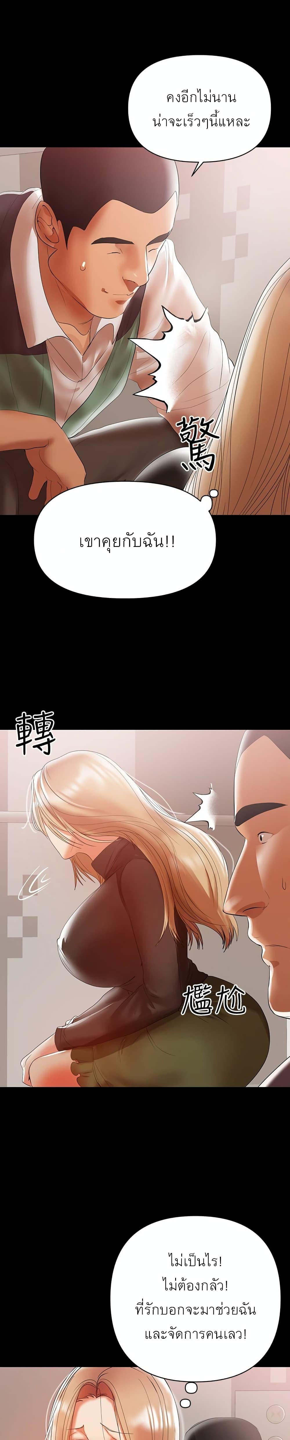 Doujin-Lc- อ่าน โดจิน มังฮวา เกาหลี ญี่ปุ่น จีน แปลไทย A Baby’s Nest ตอนที่ 1 2 3 4 5 6 7 8 9 10 11 12 13 14 ฟรี ไม่มีโฆษณา อ่าน โดจิน Manhwa เกาหลี ญี่ปุ่น จีน เรามีครบ คัดมาให้เน้นๆ โดจิน 18+ รับประกันความฟินโดย  Doujin Lc