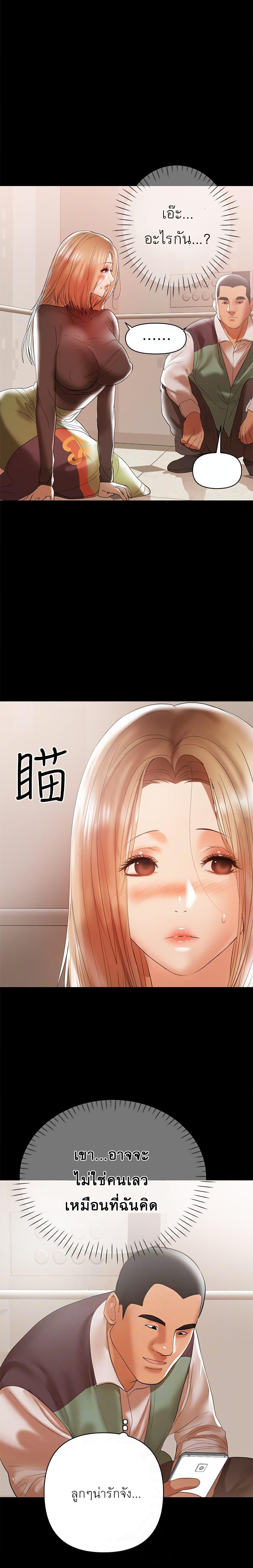 Doujin-Lc- อ่าน โดจิน มังฮวา เกาหลี ญี่ปุ่น จีน แปลไทย A Baby’s Nest ตอนที่ 1 2 3 4 5 6 7 8 9 10 11 12 13 14 ฟรี ไม่มีโฆษณา อ่าน โดจิน Manhwa เกาหลี ญี่ปุ่น จีน เรามีครบ คัดมาให้เน้นๆ โดจิน 18+ รับประกันความฟินโดย  Doujin Lc