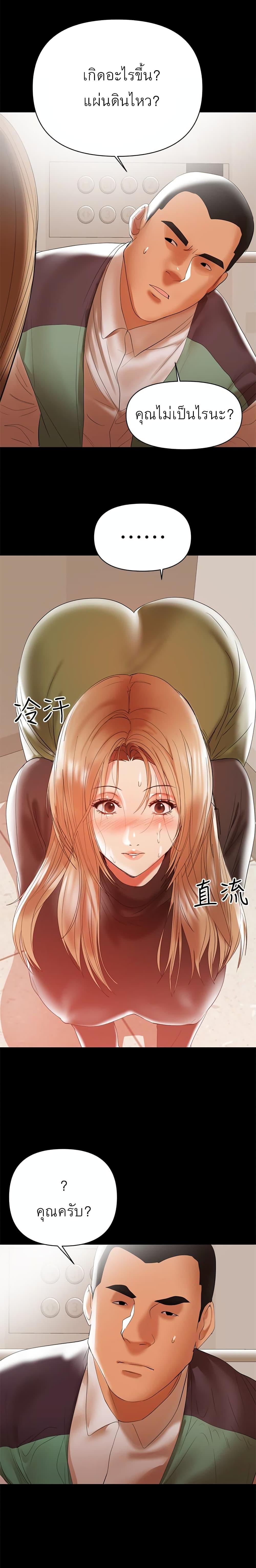 Doujin-Lc- อ่าน โดจิน มังฮวา เกาหลี ญี่ปุ่น จีน แปลไทย A Baby’s Nest ตอนที่ 1 2 3 4 5 6 7 8 9 10 11 12 13 14 ฟรี ไม่มีโฆษณา อ่าน โดจิน Manhwa เกาหลี ญี่ปุ่น จีน เรามีครบ คัดมาให้เน้นๆ โดจิน 18+ รับประกันความฟินโดย  Doujin Lc