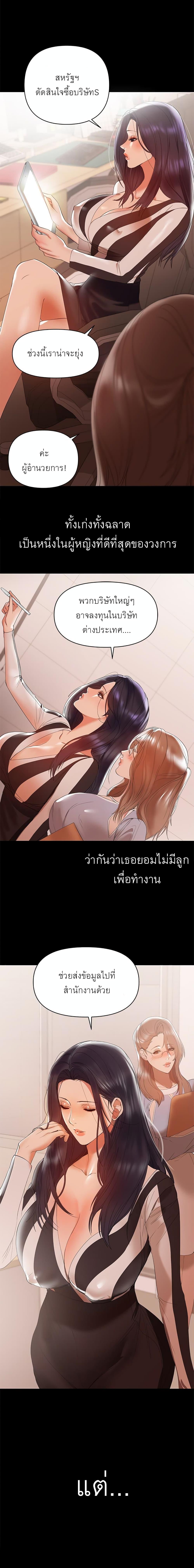 Doujin-Lc- อ่าน โดจิน มังฮวา เกาหลี ญี่ปุ่น จีน แปลไทย A Baby’s Nest ตอนที่ 1 2 3 4 5 6 7 8 9 10 11 12 13 14 ฟรี ไม่มีโฆษณา อ่าน โดจิน Manhwa เกาหลี ญี่ปุ่น จีน เรามีครบ คัดมาให้เน้นๆ โดจิน 18+ รับประกันความฟินโดย  Doujin Lc
