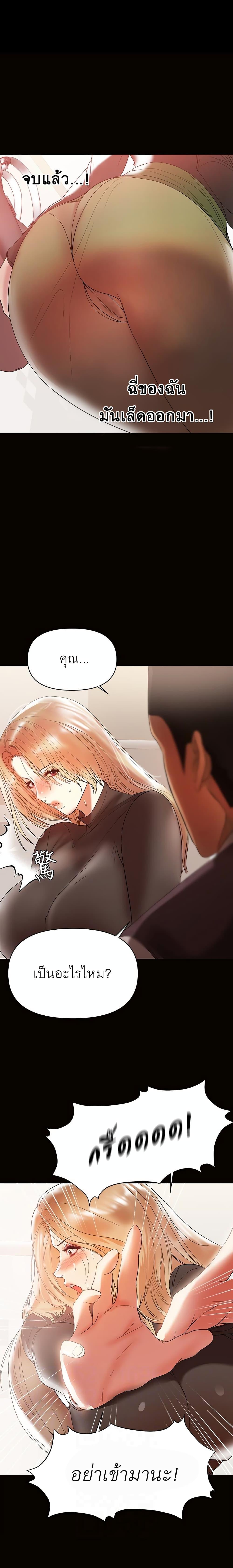 Doujin-Lc- อ่าน โดจิน มังฮวา เกาหลี ญี่ปุ่น จีน แปลไทย A Baby’s Nest ตอนที่ 1 2 3 4 5 6 7 8 9 10 11 12 13 14 ฟรี ไม่มีโฆษณา อ่าน โดจิน Manhwa เกาหลี ญี่ปุ่น จีน เรามีครบ คัดมาให้เน้นๆ โดจิน 18+ รับประกันความฟินโดย  Doujin Lc