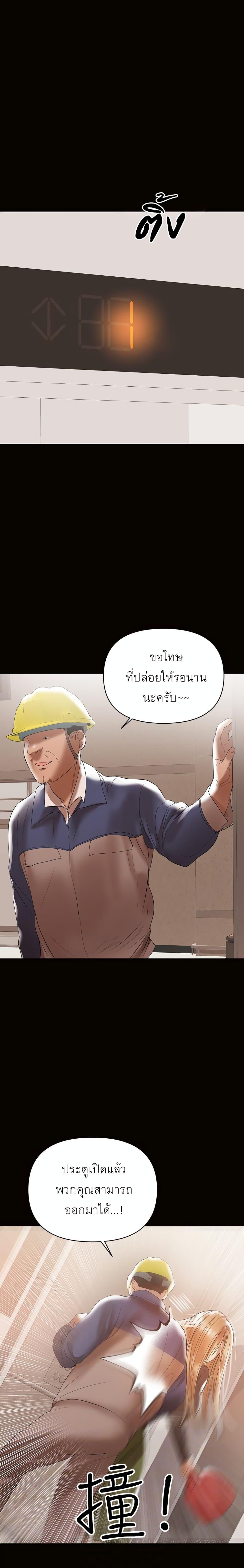 Doujin-Lc- อ่าน โดจิน มังฮวา เกาหลี ญี่ปุ่น จีน แปลไทย A Baby’s Nest ตอนที่ 1 2 3 4 5 6 7 8 9 10 11 12 13 14 ฟรี ไม่มีโฆษณา อ่าน โดจิน Manhwa เกาหลี ญี่ปุ่น จีน เรามีครบ คัดมาให้เน้นๆ โดจิน 18+ รับประกันความฟินโดย  Doujin Lc