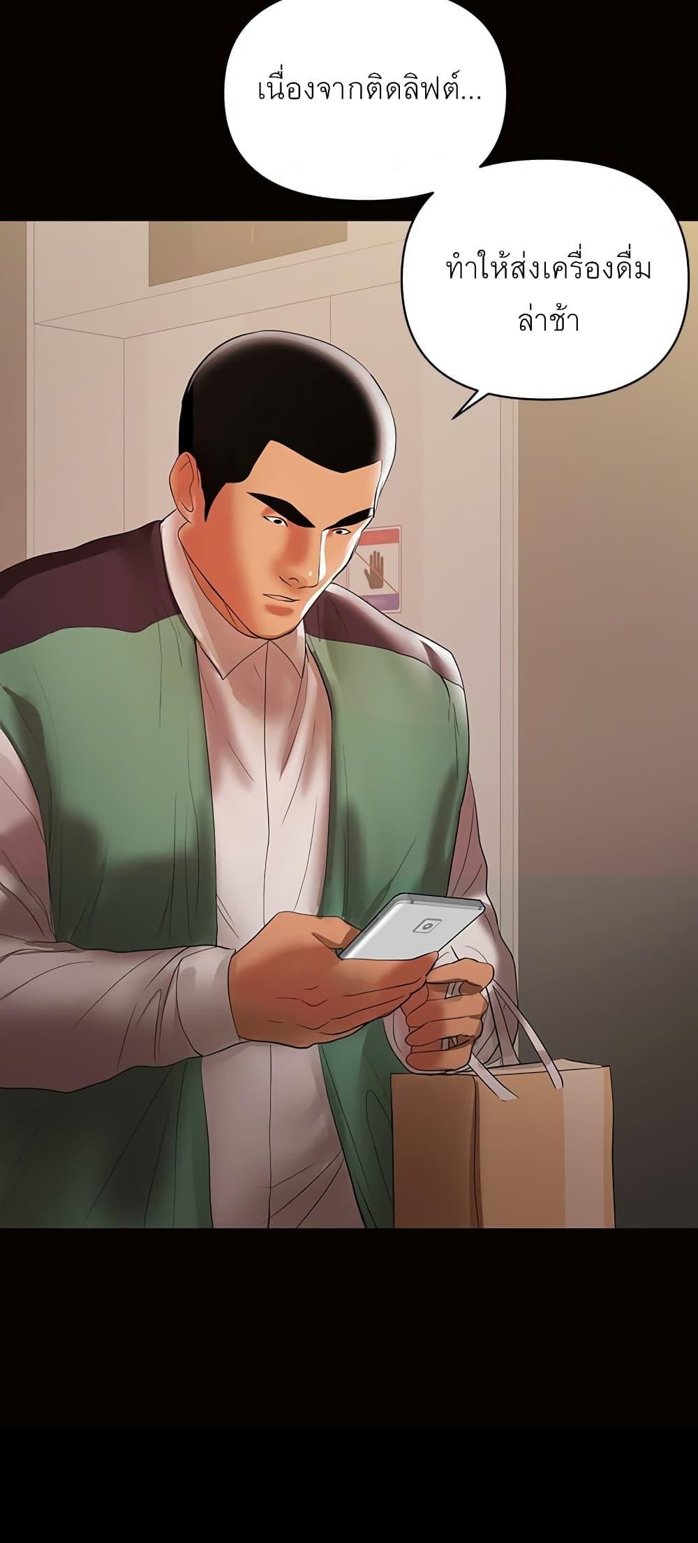 Doujin-Lc- อ่าน โดจิน มังฮวา เกาหลี ญี่ปุ่น จีน แปลไทย A Baby’s Nest ตอนที่ 1 2 3 4 5 6 7 8 9 10 11 12 13 14 ฟรี ไม่มีโฆษณา อ่าน โดจิน Manhwa เกาหลี ญี่ปุ่น จีน เรามีครบ คัดมาให้เน้นๆ โดจิน 18+ รับประกันความฟินโดย  Doujin Lc