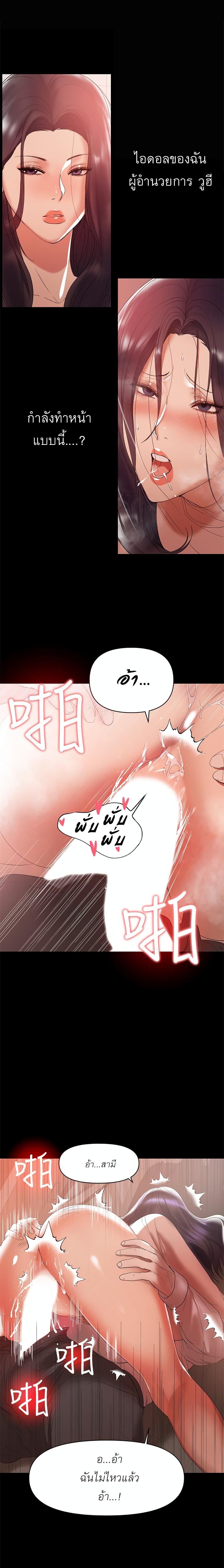 Doujin-Lc- อ่าน โดจิน มังฮวา เกาหลี ญี่ปุ่น จีน แปลไทย A Baby’s Nest ตอนที่ 1 2 3 4 5 6 7 8 9 10 11 12 13 14 ฟรี ไม่มีโฆษณา อ่าน โดจิน Manhwa เกาหลี ญี่ปุ่น จีน เรามีครบ คัดมาให้เน้นๆ โดจิน 18+ รับประกันความฟินโดย  Doujin Lc