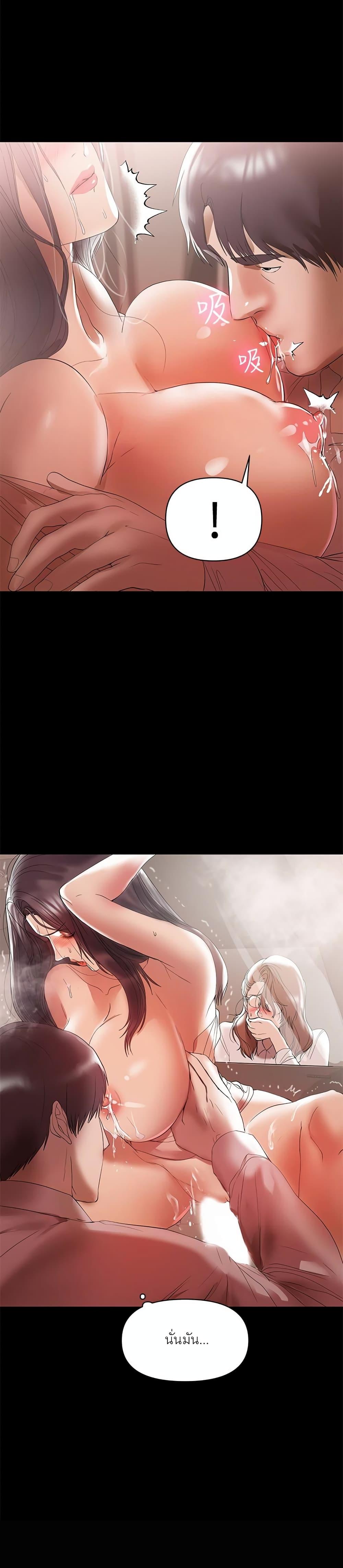 Doujin-Lc- อ่าน โดจิน มังฮวา เกาหลี ญี่ปุ่น จีน แปลไทย A Baby’s Nest ตอนที่ 1 2 3 4 5 6 7 8 9 10 11 12 13 14 ฟรี ไม่มีโฆษณา อ่าน โดจิน Manhwa เกาหลี ญี่ปุ่น จีน เรามีครบ คัดมาให้เน้นๆ โดจิน 18+ รับประกันความฟินโดย  Doujin Lc