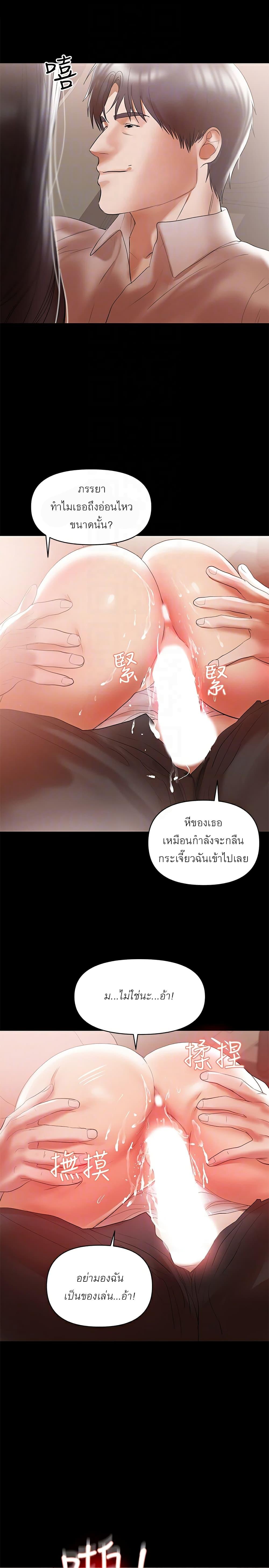 Doujin-Lc- อ่าน โดจิน มังฮวา เกาหลี ญี่ปุ่น จีน แปลไทย A Baby’s Nest ตอนที่ 1 2 3 4 5 6 7 8 9 10 11 12 13 14 ฟรี ไม่มีโฆษณา อ่าน โดจิน Manhwa เกาหลี ญี่ปุ่น จีน เรามีครบ คัดมาให้เน้นๆ โดจิน 18+ รับประกันความฟินโดย  Doujin Lc