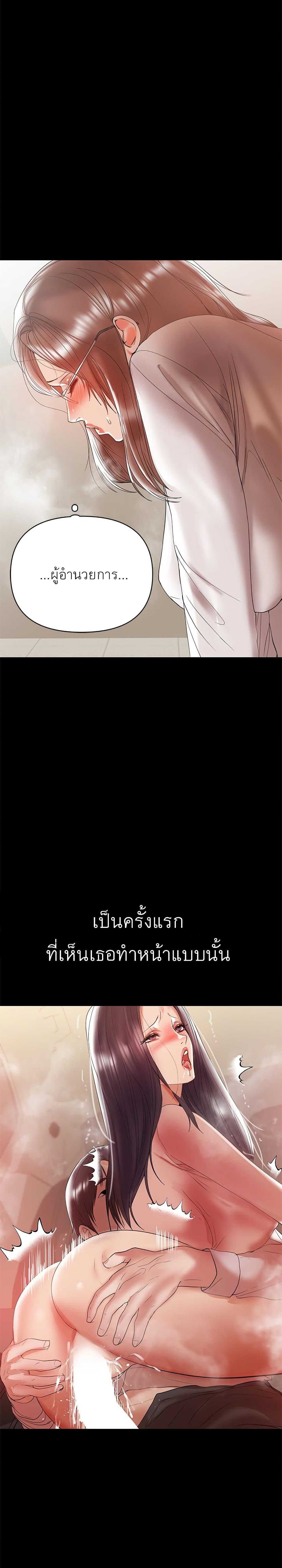 Doujin-Lc- อ่าน โดจิน มังฮวา เกาหลี ญี่ปุ่น จีน แปลไทย A Baby’s Nest ตอนที่ 1 2 3 4 5 6 7 8 9 10 11 12 13 14 ฟรี ไม่มีโฆษณา อ่าน โดจิน Manhwa เกาหลี ญี่ปุ่น จีน เรามีครบ คัดมาให้เน้นๆ โดจิน 18+ รับประกันความฟินโดย  Doujin Lc