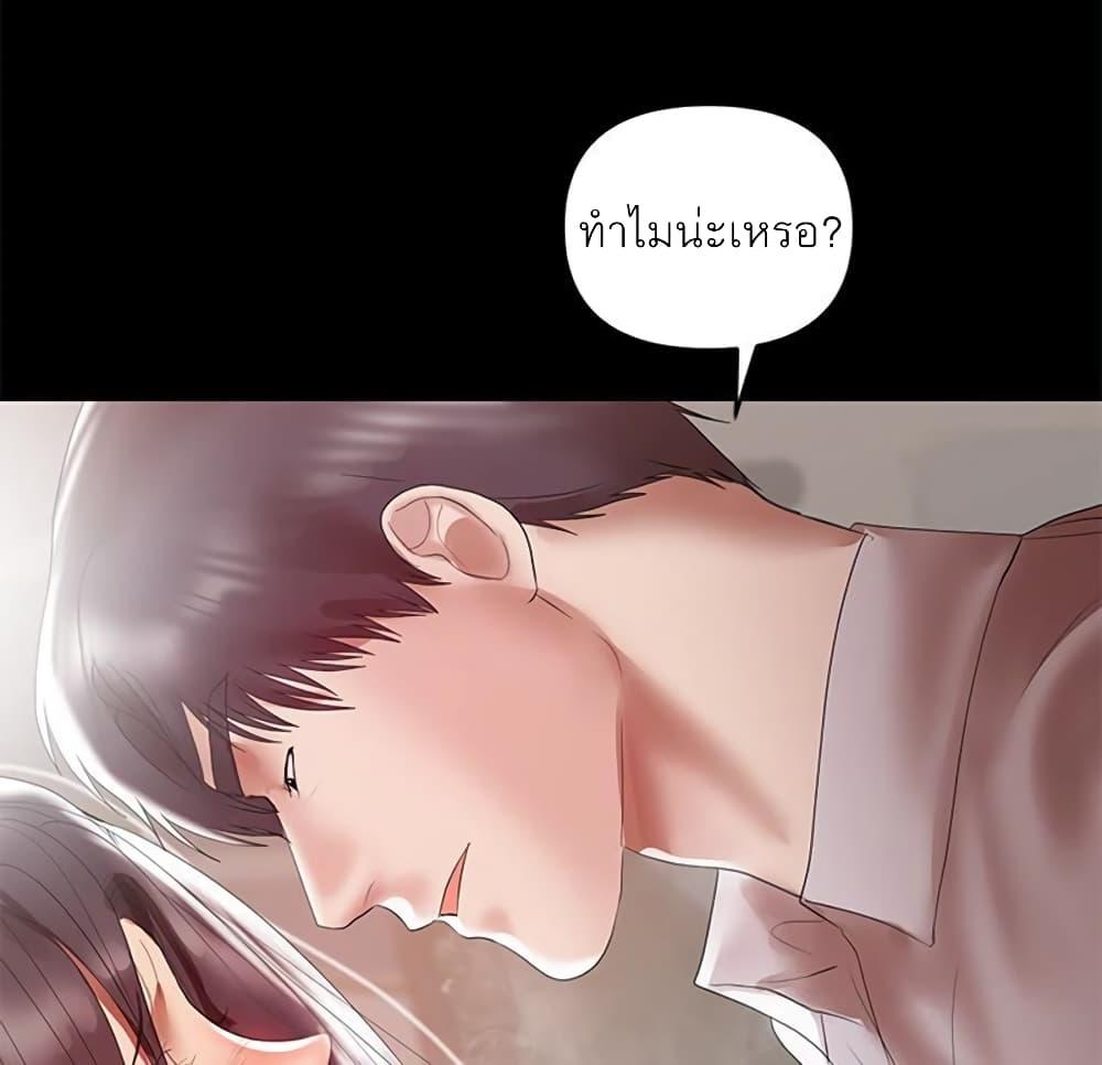 Doujin-Lc- อ่าน โดจิน มังฮวา เกาหลี ญี่ปุ่น จีน แปลไทย A Baby’s Nest ตอนที่ 1 2 3 4 5 6 7 8 9 10 11 12 13 14 ฟรี ไม่มีโฆษณา อ่าน โดจิน Manhwa เกาหลี ญี่ปุ่น จีน เรามีครบ คัดมาให้เน้นๆ โดจิน 18+ รับประกันความฟินโดย  Doujin Lc