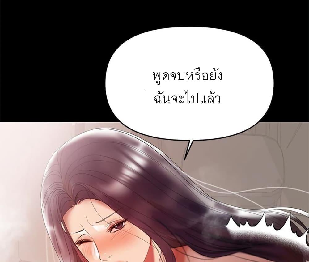 Doujin-Lc- อ่าน โดจิน มังฮวา เกาหลี ญี่ปุ่น จีน แปลไทย A Baby’s Nest ตอนที่ 1 2 3 4 5 6 7 8 9 10 11 12 13 14 ฟรี ไม่มีโฆษณา อ่าน โดจิน Manhwa เกาหลี ญี่ปุ่น จีน เรามีครบ คัดมาให้เน้นๆ โดจิน 18+ รับประกันความฟินโดย  Doujin Lc