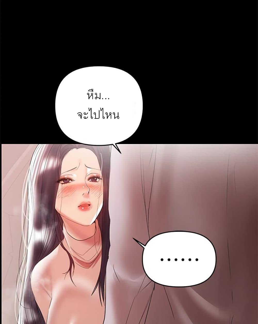 Doujin-Lc- อ่าน โดจิน มังฮวา เกาหลี ญี่ปุ่น จีน แปลไทย A Baby’s Nest ตอนที่ 1 2 3 4 5 6 7 8 9 10 11 12 13 14 ฟรี ไม่มีโฆษณา อ่าน โดจิน Manhwa เกาหลี ญี่ปุ่น จีน เรามีครบ คัดมาให้เน้นๆ โดจิน 18+ รับประกันความฟินโดย  Doujin Lc