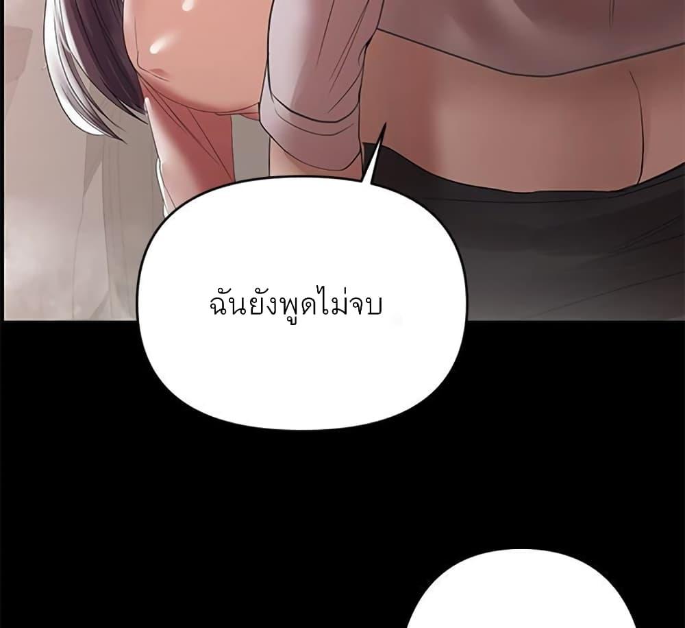 Doujin-Lc- อ่าน โดจิน มังฮวา เกาหลี ญี่ปุ่น จีน แปลไทย A Baby’s Nest ตอนที่ 1 2 3 4 5 6 7 8 9 10 11 12 13 14 ฟรี ไม่มีโฆษณา อ่าน โดจิน Manhwa เกาหลี ญี่ปุ่น จีน เรามีครบ คัดมาให้เน้นๆ โดจิน 18+ รับประกันความฟินโดย  Doujin Lc
