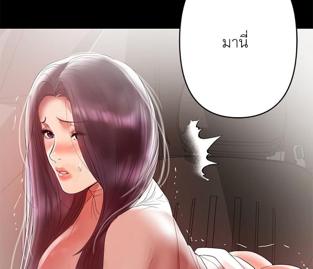 Doujin-Lc- อ่าน โดจิน มังฮวา เกาหลี ญี่ปุ่น จีน แปลไทย A Baby’s Nest ตอนที่ 1 2 3 4 5 6 7 8 9 10 11 12 13 14 ฟรี ไม่มีโฆษณา อ่าน โดจิน Manhwa เกาหลี ญี่ปุ่น จีน เรามีครบ คัดมาให้เน้นๆ โดจิน 18+ รับประกันความฟินโดย  Doujin Lc
