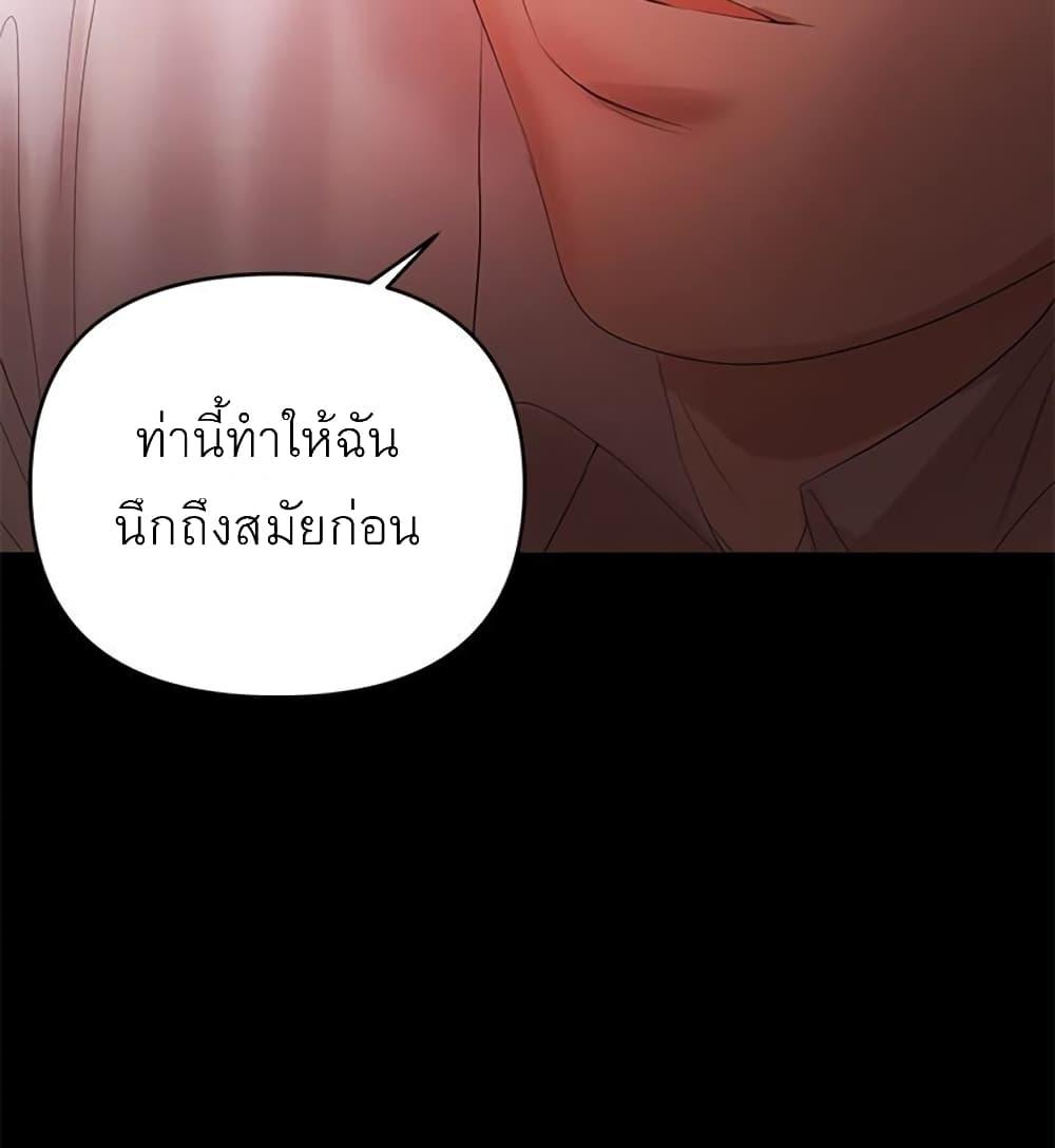 Doujin-Lc- อ่าน โดจิน มังฮวา เกาหลี ญี่ปุ่น จีน แปลไทย A Baby’s Nest ตอนที่ 1 2 3 4 5 6 7 8 9 10 11 12 13 14 ฟรี ไม่มีโฆษณา อ่าน โดจิน Manhwa เกาหลี ญี่ปุ่น จีน เรามีครบ คัดมาให้เน้นๆ โดจิน 18+ รับประกันความฟินโดย  Doujin Lc