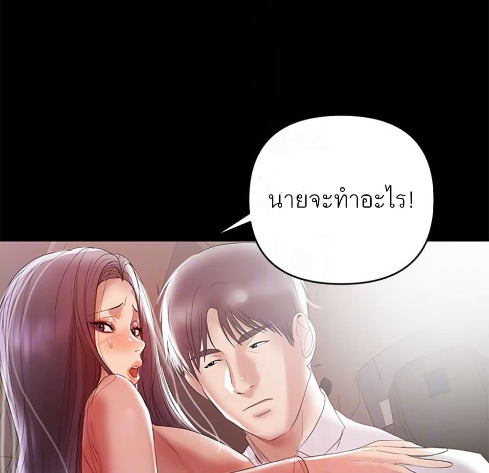Doujin-Lc- อ่าน โดจิน มังฮวา เกาหลี ญี่ปุ่น จีน แปลไทย A Baby’s Nest ตอนที่ 1 2 3 4 5 6 7 8 9 10 11 12 13 14 ฟรี ไม่มีโฆษณา อ่าน โดจิน Manhwa เกาหลี ญี่ปุ่น จีน เรามีครบ คัดมาให้เน้นๆ โดจิน 18+ รับประกันความฟินโดย  Doujin Lc