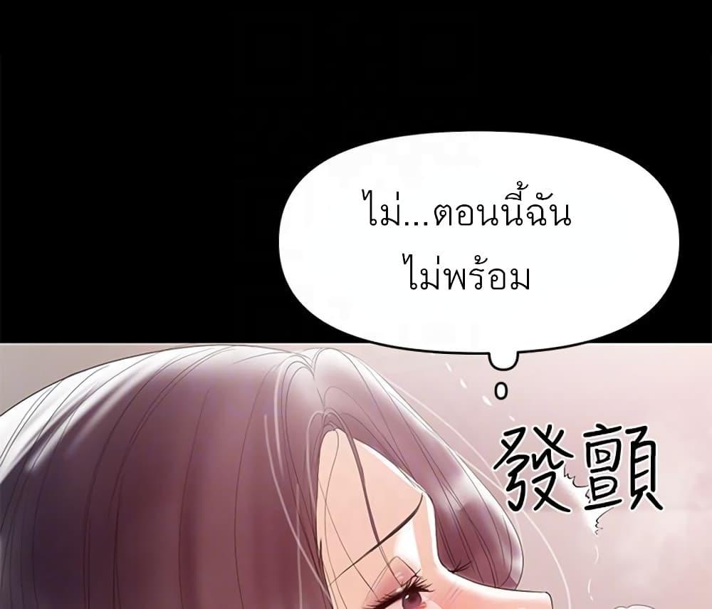 Doujin-Lc- อ่าน โดจิน มังฮวา เกาหลี ญี่ปุ่น จีน แปลไทย A Baby’s Nest ตอนที่ 1 2 3 4 5 6 7 8 9 10 11 12 13 14 ฟรี ไม่มีโฆษณา อ่าน โดจิน Manhwa เกาหลี ญี่ปุ่น จีน เรามีครบ คัดมาให้เน้นๆ โดจิน 18+ รับประกันความฟินโดย  Doujin Lc