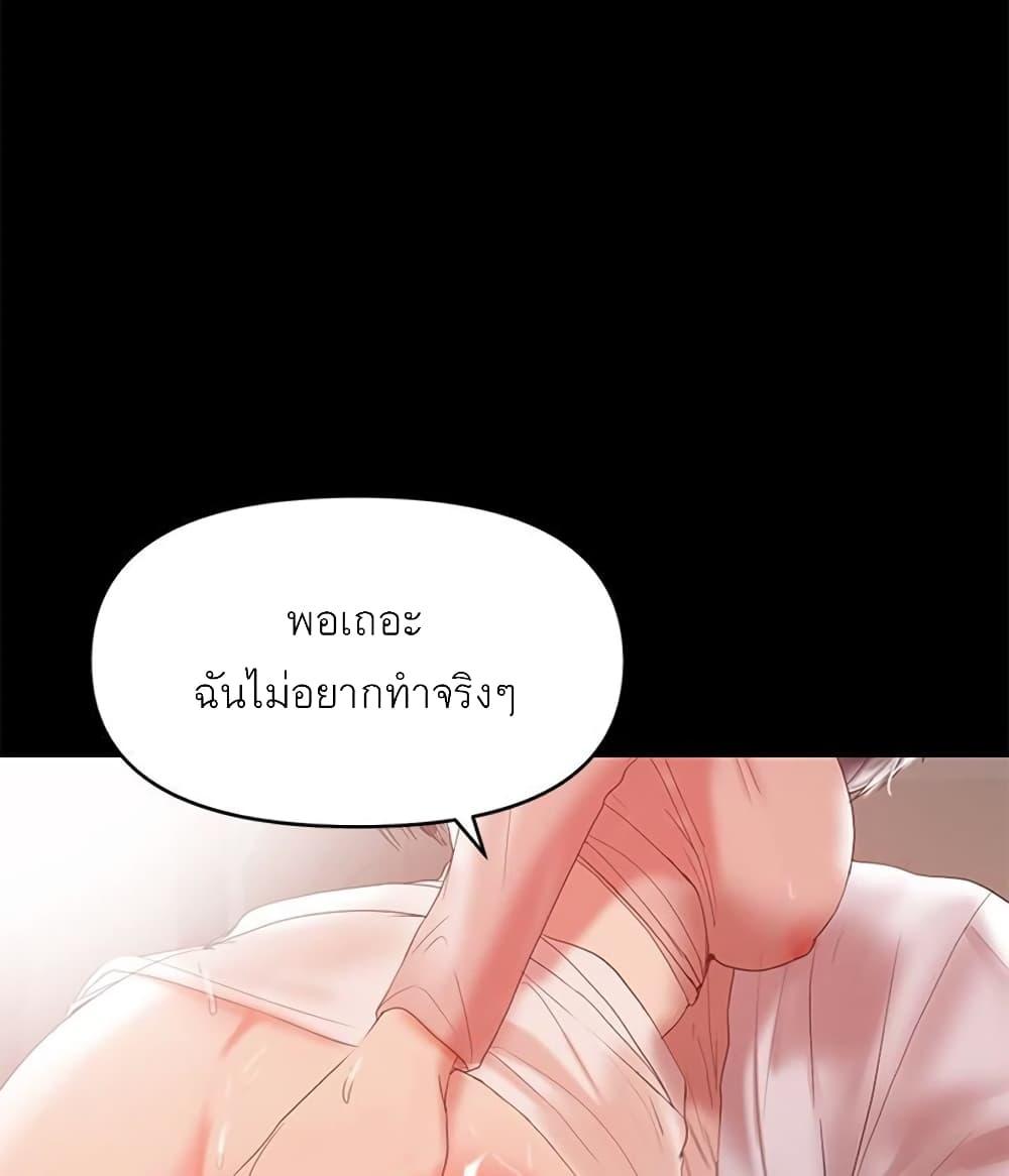 Doujin-Lc- อ่าน โดจิน มังฮวา เกาหลี ญี่ปุ่น จีน แปลไทย A Baby’s Nest ตอนที่ 1 2 3 4 5 6 7 8 9 10 11 12 13 14 ฟรี ไม่มีโฆษณา อ่าน โดจิน Manhwa เกาหลี ญี่ปุ่น จีน เรามีครบ คัดมาให้เน้นๆ โดจิน 18+ รับประกันความฟินโดย  Doujin Lc