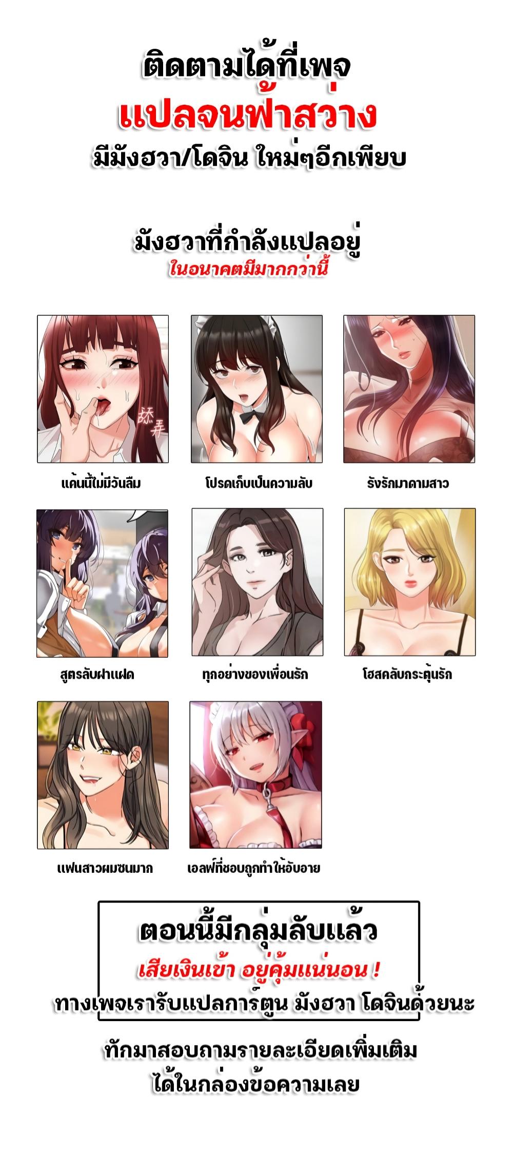Doujin-Lc- อ่าน โดจิน มังฮวา เกาหลี ญี่ปุ่น จีน แปลไทย A Baby’s Nest ตอนที่ 1 2 3 4 5 6 7 8 9 10 11 12 13 14 ฟรี ไม่มีโฆษณา อ่าน โดจิน Manhwa เกาหลี ญี่ปุ่น จีน เรามีครบ คัดมาให้เน้นๆ โดจิน 18+ รับประกันความฟินโดย  Doujin Lc