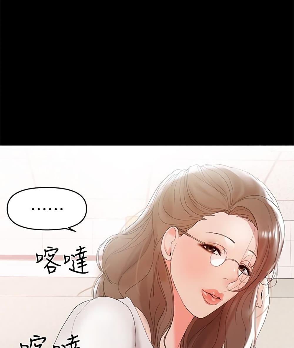 Doujin-Lc- อ่าน โดจิน มังฮวา เกาหลี ญี่ปุ่น จีน แปลไทย A Baby’s Nest ตอนที่ 1 2 3 4 5 6 7 8 9 10 11 12 13 14 ฟรี ไม่มีโฆษณา อ่าน โดจิน Manhwa เกาหลี ญี่ปุ่น จีน เรามีครบ คัดมาให้เน้นๆ โดจิน 18+ รับประกันความฟินโดย  Doujin Lc