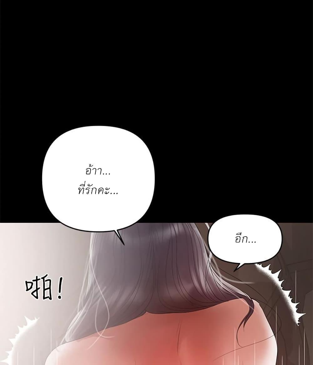 Doujin-Lc- อ่าน โดจิน มังฮวา เกาหลี ญี่ปุ่น จีน แปลไทย A Baby’s Nest ตอนที่ 1 2 3 4 5 6 7 8 9 10 11 12 13 14 ฟรี ไม่มีโฆษณา อ่าน โดจิน Manhwa เกาหลี ญี่ปุ่น จีน เรามีครบ คัดมาให้เน้นๆ โดจิน 18+ รับประกันความฟินโดย  Doujin Lc