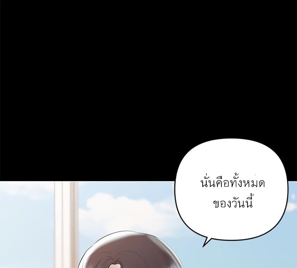 Doujin-Lc- อ่าน โดจิน มังฮวา เกาหลี ญี่ปุ่น จีน แปลไทย A Baby’s Nest ตอนที่ 1 2 3 4 5 6 7 8 9 10 11 12 13 14 ฟรี ไม่มีโฆษณา อ่าน โดจิน Manhwa เกาหลี ญี่ปุ่น จีน เรามีครบ คัดมาให้เน้นๆ โดจิน 18+ รับประกันความฟินโดย  Doujin Lc