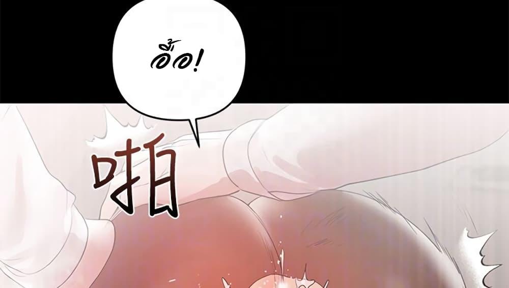 Doujin-Lc- อ่าน โดจิน มังฮวา เกาหลี ญี่ปุ่น จีน แปลไทย A Baby’s Nest ตอนที่ 1 2 3 4 5 6 7 8 9 10 11 12 13 14 ฟรี ไม่มีโฆษณา อ่าน โดจิน Manhwa เกาหลี ญี่ปุ่น จีน เรามีครบ คัดมาให้เน้นๆ โดจิน 18+ รับประกันความฟินโดย  Doujin Lc