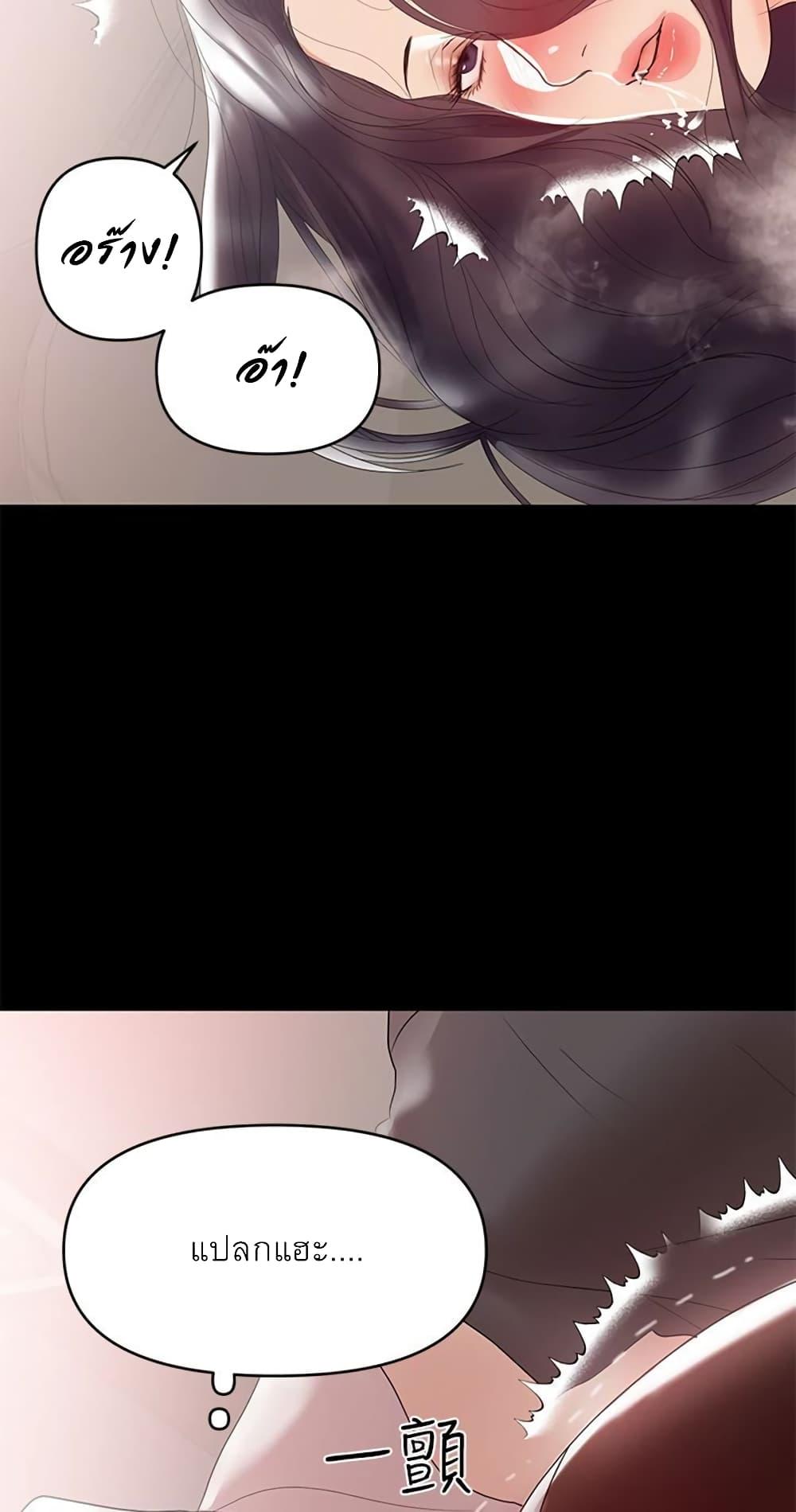 Doujin-Lc- อ่าน โดจิน มังฮวา เกาหลี ญี่ปุ่น จีน แปลไทย A Baby’s Nest ตอนที่ 1 2 3 4 5 6 7 8 9 10 11 12 13 14 ฟรี ไม่มีโฆษณา อ่าน โดจิน Manhwa เกาหลี ญี่ปุ่น จีน เรามีครบ คัดมาให้เน้นๆ โดจิน 18+ รับประกันความฟินโดย  Doujin Lc