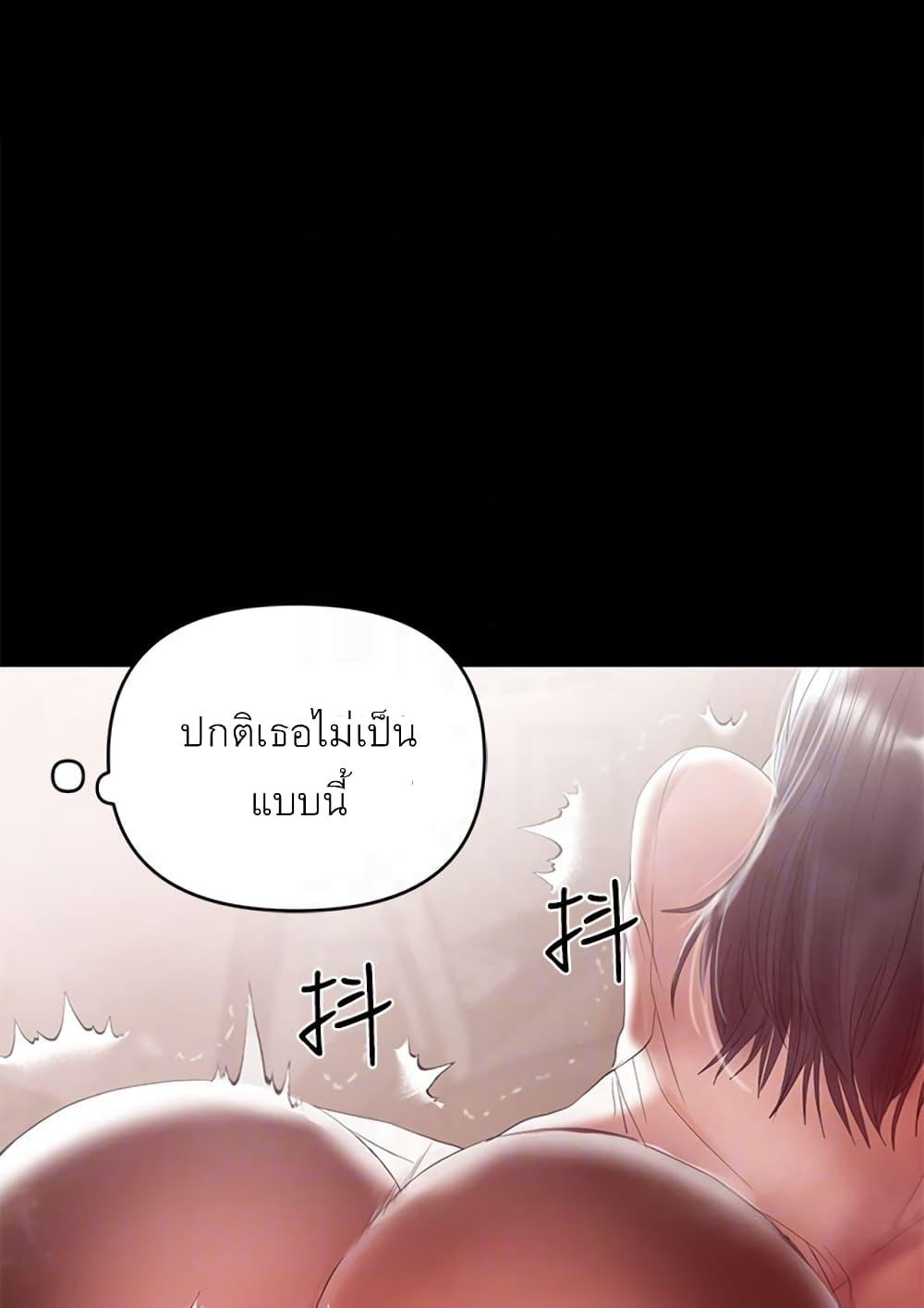 Doujin-Lc- อ่าน โดจิน มังฮวา เกาหลี ญี่ปุ่น จีน แปลไทย A Baby’s Nest ตอนที่ 1 2 3 4 5 6 7 8 9 10 11 12 13 14 ฟรี ไม่มีโฆษณา อ่าน โดจิน Manhwa เกาหลี ญี่ปุ่น จีน เรามีครบ คัดมาให้เน้นๆ โดจิน 18+ รับประกันความฟินโดย  Doujin Lc