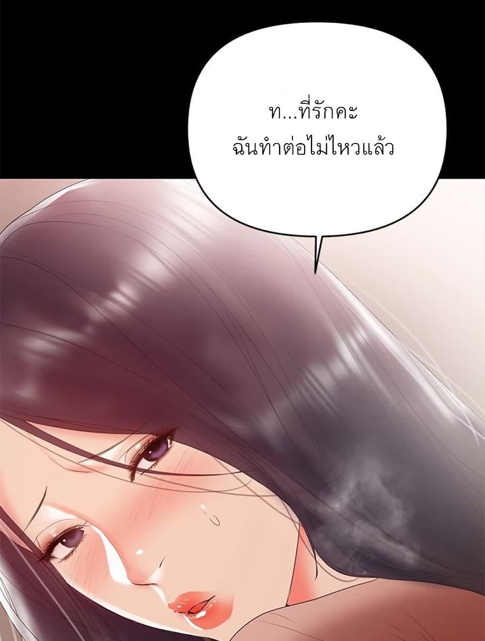 Doujin-Lc- อ่าน โดจิน มังฮวา เกาหลี ญี่ปุ่น จีน แปลไทย A Baby’s Nest ตอนที่ 1 2 3 4 5 6 7 8 9 10 11 12 13 14 ฟรี ไม่มีโฆษณา อ่าน โดจิน Manhwa เกาหลี ญี่ปุ่น จีน เรามีครบ คัดมาให้เน้นๆ โดจิน 18+ รับประกันความฟินโดย  Doujin Lc