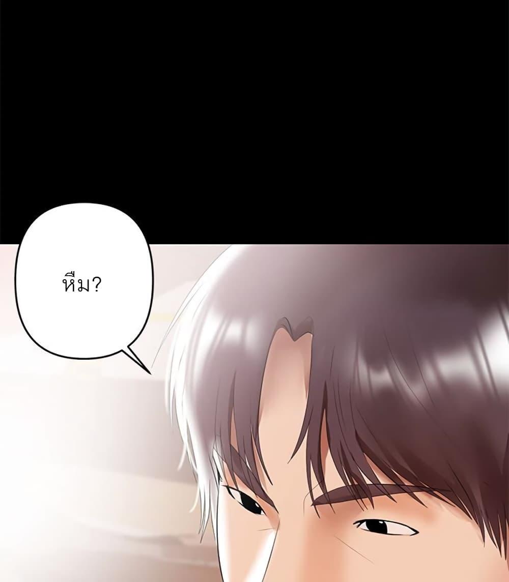 Doujin-Lc- อ่าน โดจิน มังฮวา เกาหลี ญี่ปุ่น จีน แปลไทย A Baby’s Nest ตอนที่ 1 2 3 4 5 6 7 8 9 10 11 12 13 14 ฟรี ไม่มีโฆษณา อ่าน โดจิน Manhwa เกาหลี ญี่ปุ่น จีน เรามีครบ คัดมาให้เน้นๆ โดจิน 18+ รับประกันความฟินโดย  Doujin Lc