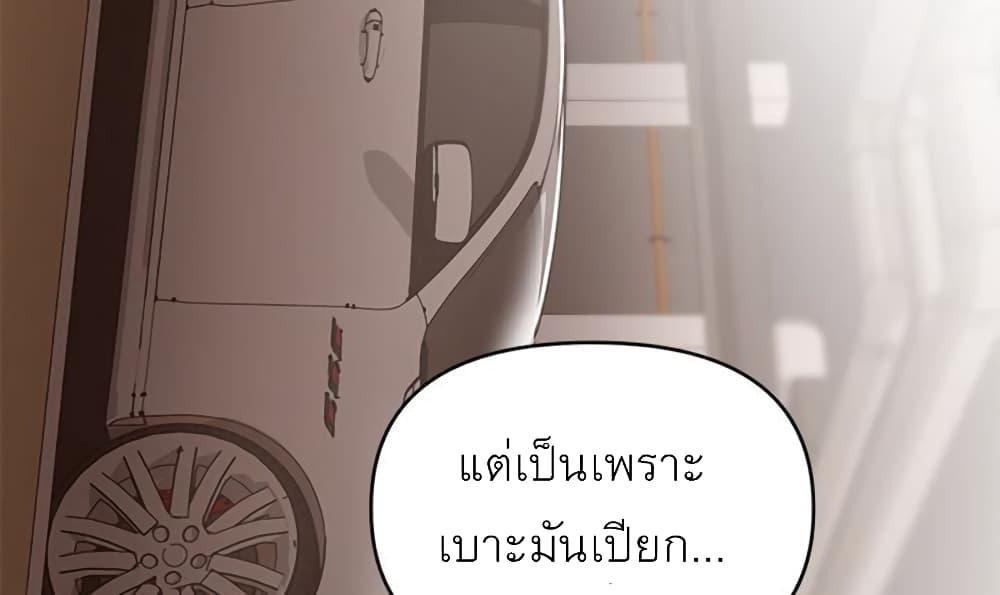 Doujin-Lc- อ่าน โดจิน มังฮวา เกาหลี ญี่ปุ่น จีน แปลไทย A Baby’s Nest ตอนที่ 1 2 3 4 5 6 7 8 9 10 11 12 13 14 ฟรี ไม่มีโฆษณา อ่าน โดจิน Manhwa เกาหลี ญี่ปุ่น จีน เรามีครบ คัดมาให้เน้นๆ โดจิน 18+ รับประกันความฟินโดย  Doujin Lc