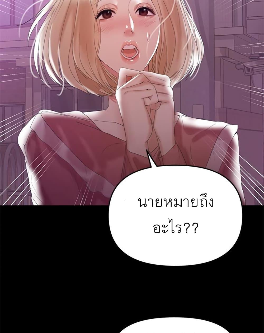 Doujin-Lc- อ่าน โดจิน มังฮวา เกาหลี ญี่ปุ่น จีน แปลไทย A Baby’s Nest ตอนที่ 1 2 3 4 5 6 7 8 9 10 11 12 13 14 ฟรี ไม่มีโฆษณา อ่าน โดจิน Manhwa เกาหลี ญี่ปุ่น จีน เรามีครบ คัดมาให้เน้นๆ โดจิน 18+ รับประกันความฟินโดย  Doujin Lc