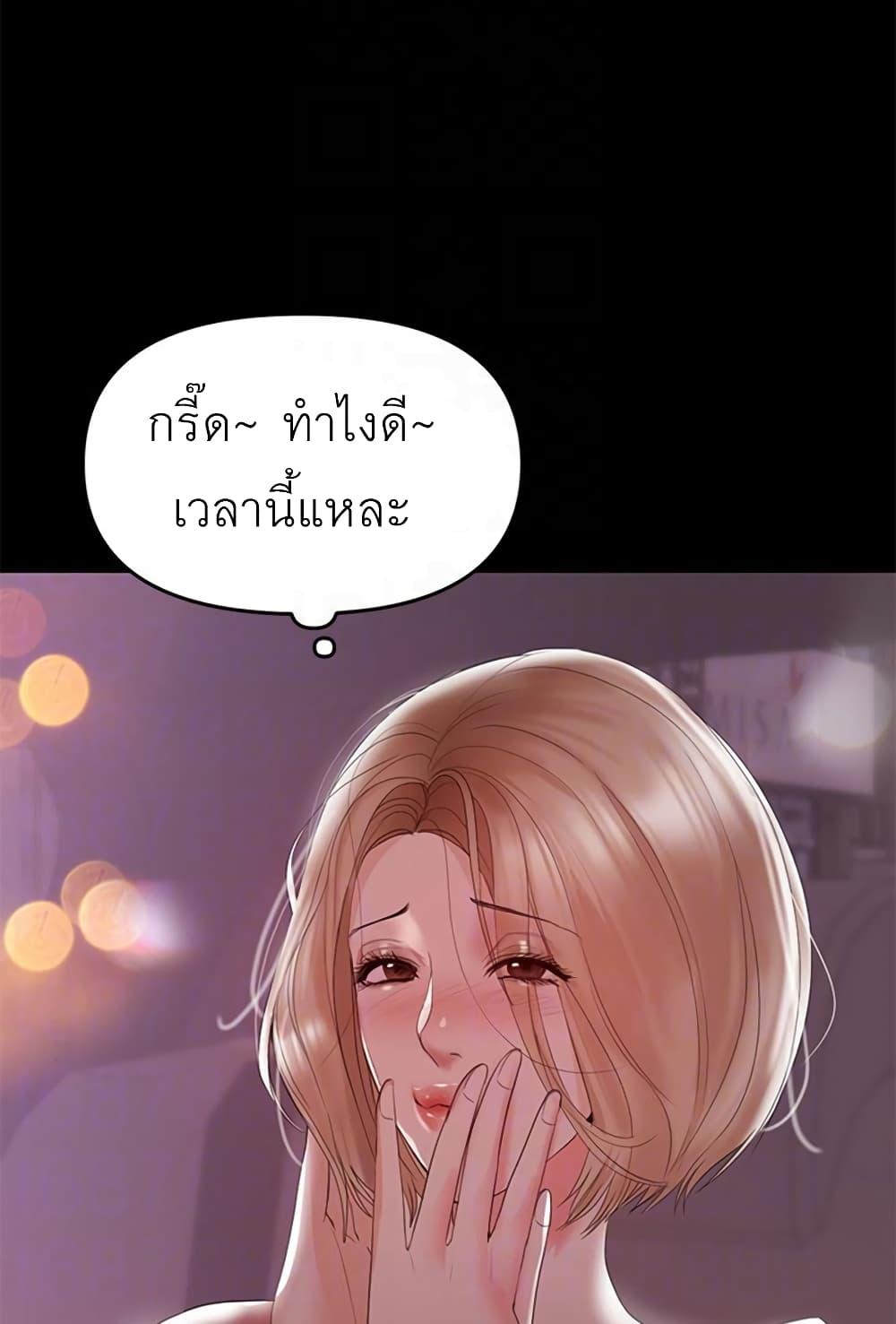 Doujin-Lc- อ่าน โดจิน มังฮวา เกาหลี ญี่ปุ่น จีน แปลไทย A Baby’s Nest ตอนที่ 1 2 3 4 5 6 7 8 9 10 11 12 13 14 ฟรี ไม่มีโฆษณา อ่าน โดจิน Manhwa เกาหลี ญี่ปุ่น จีน เรามีครบ คัดมาให้เน้นๆ โดจิน 18+ รับประกันความฟินโดย  Doujin Lc