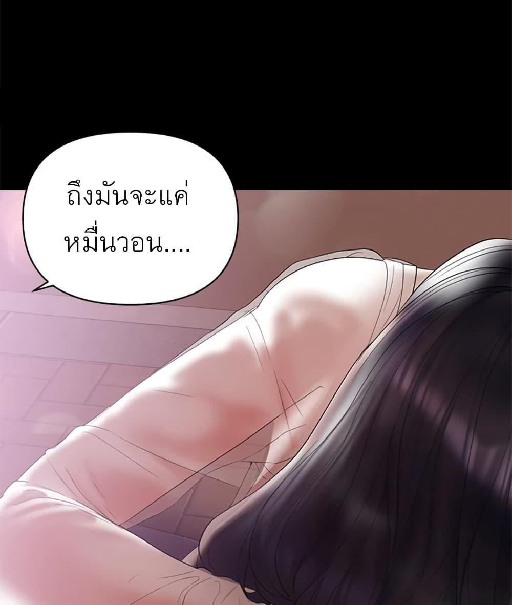 Doujin-Lc- อ่าน โดจิน มังฮวา เกาหลี ญี่ปุ่น จีน แปลไทย A Baby’s Nest ตอนที่ 1 2 3 4 5 6 7 8 9 10 11 12 13 14 ฟรี ไม่มีโฆษณา อ่าน โดจิน Manhwa เกาหลี ญี่ปุ่น จีน เรามีครบ คัดมาให้เน้นๆ โดจิน 18+ รับประกันความฟินโดย  Doujin Lc