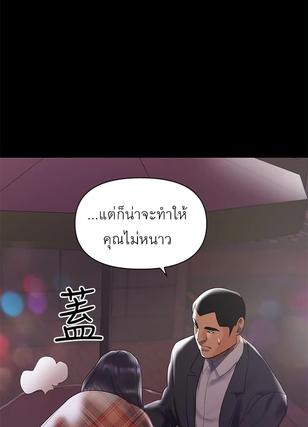 Doujin-Lc- อ่าน โดจิน มังฮวา เกาหลี ญี่ปุ่น จีน แปลไทย A Baby’s Nest ตอนที่ 1 2 3 4 5 6 7 8 9 10 11 12 13 14 ฟรี ไม่มีโฆษณา อ่าน โดจิน Manhwa เกาหลี ญี่ปุ่น จีน เรามีครบ คัดมาให้เน้นๆ โดจิน 18+ รับประกันความฟินโดย  Doujin Lc